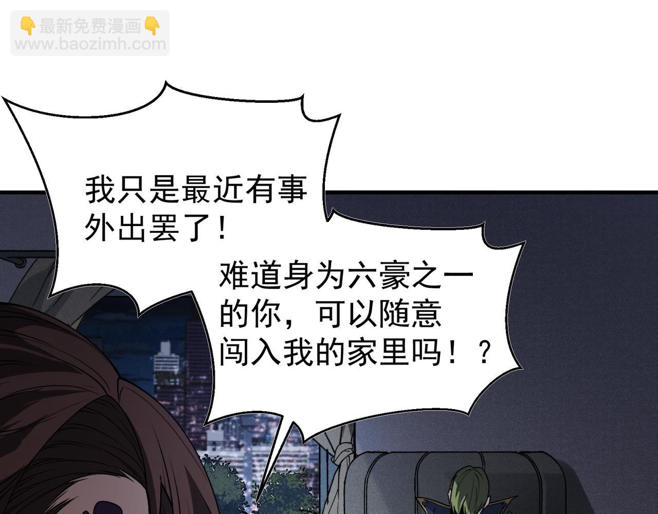 第96话 濒死(1/4)-第96话