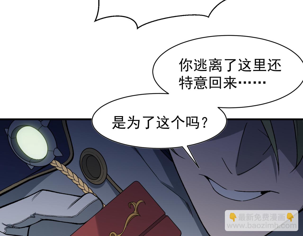 第96话 濒死(1/4)-第96话