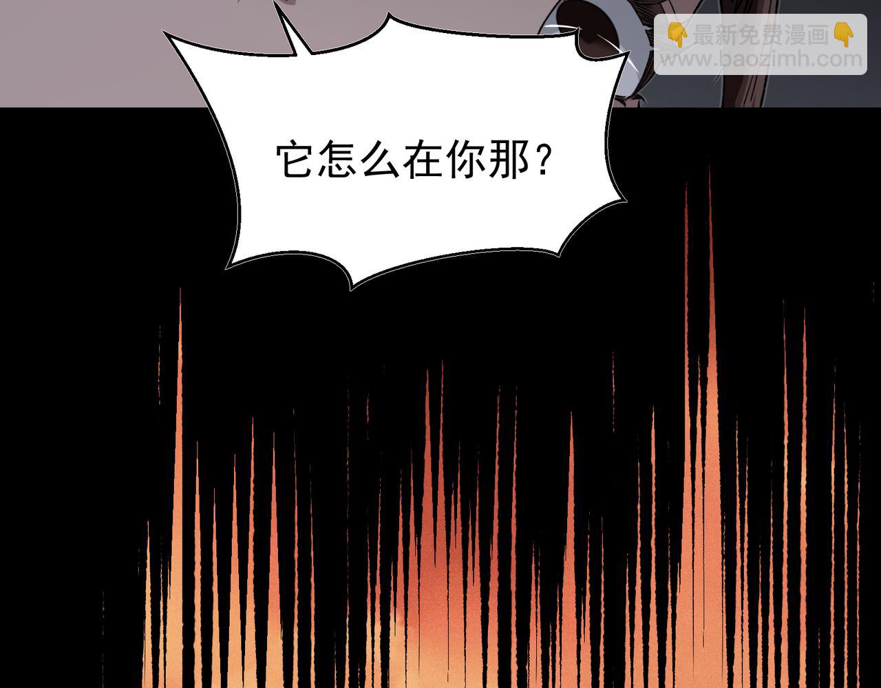 第96话 濒死(1/4)-第96话