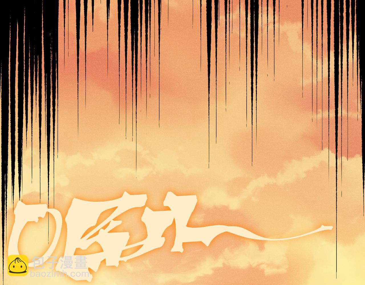 第96话 濒死(1/4)-第96话