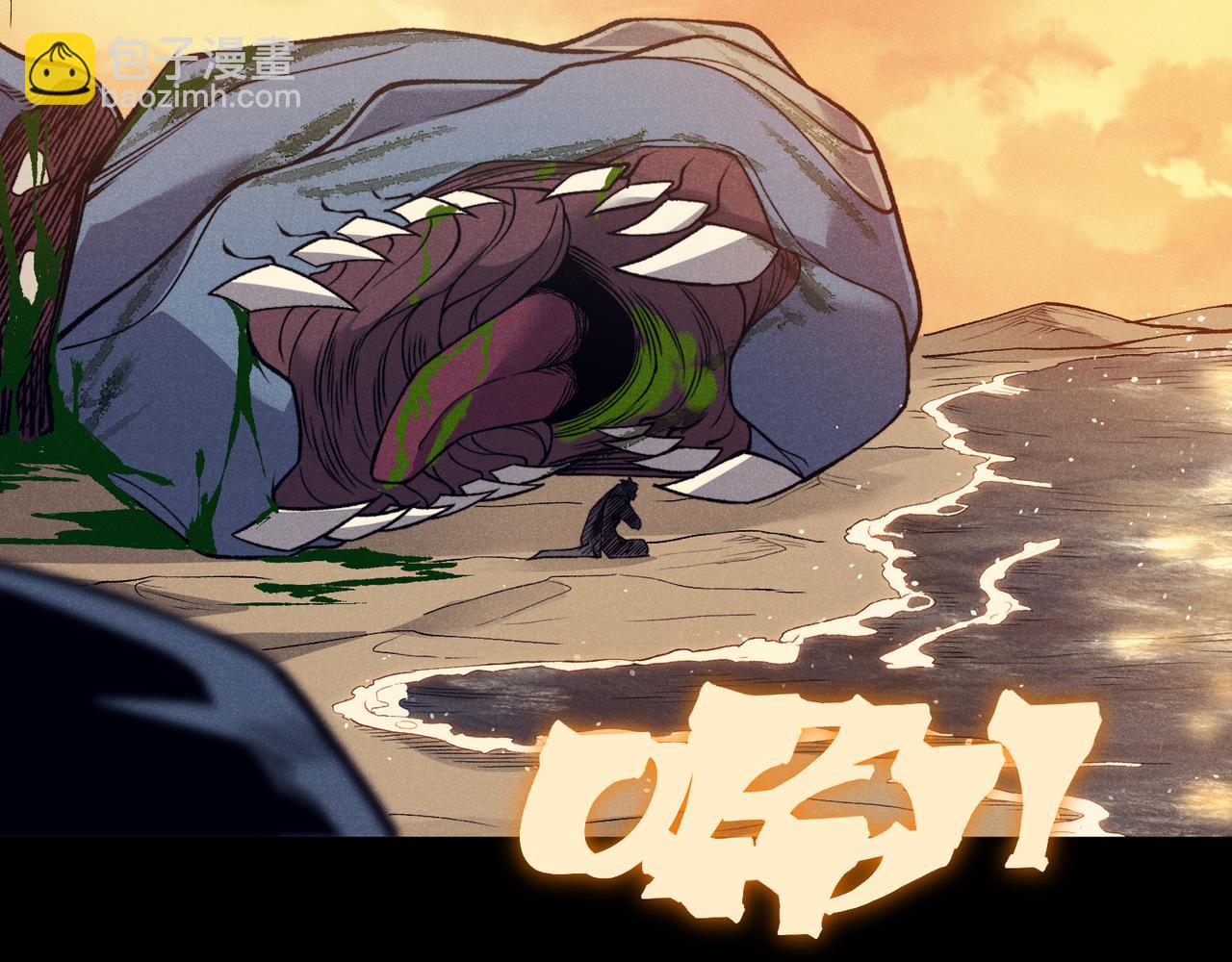 第96话 濒死(1/4)-第96话