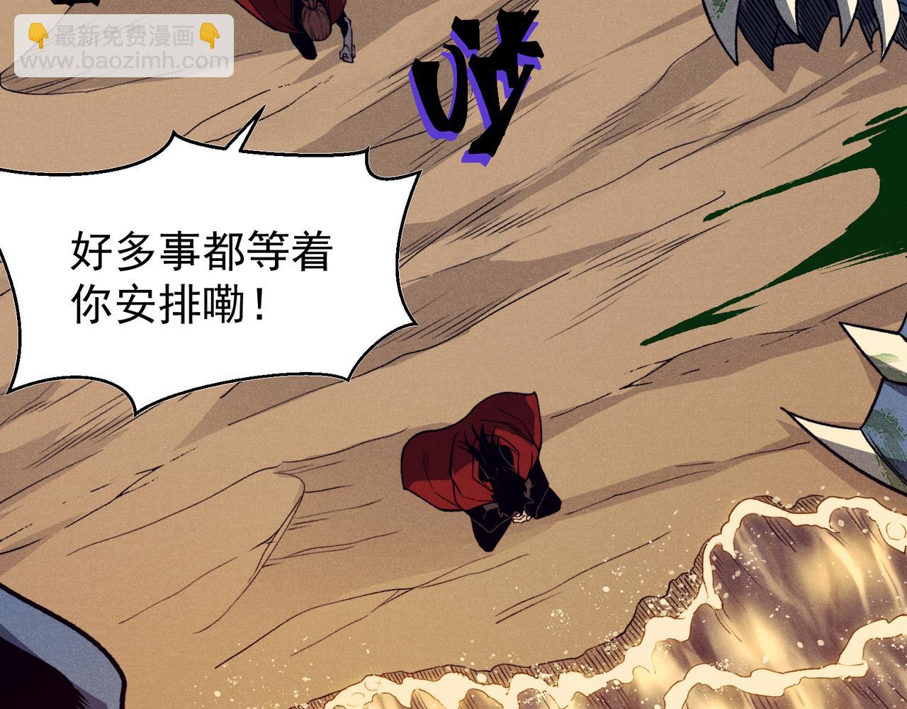 第96话 濒死(1/4)-第96话