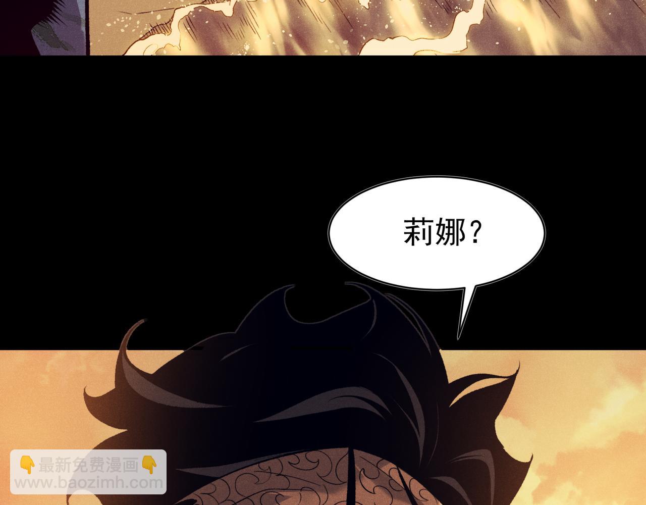 第96话 濒死(1/4)-第96话