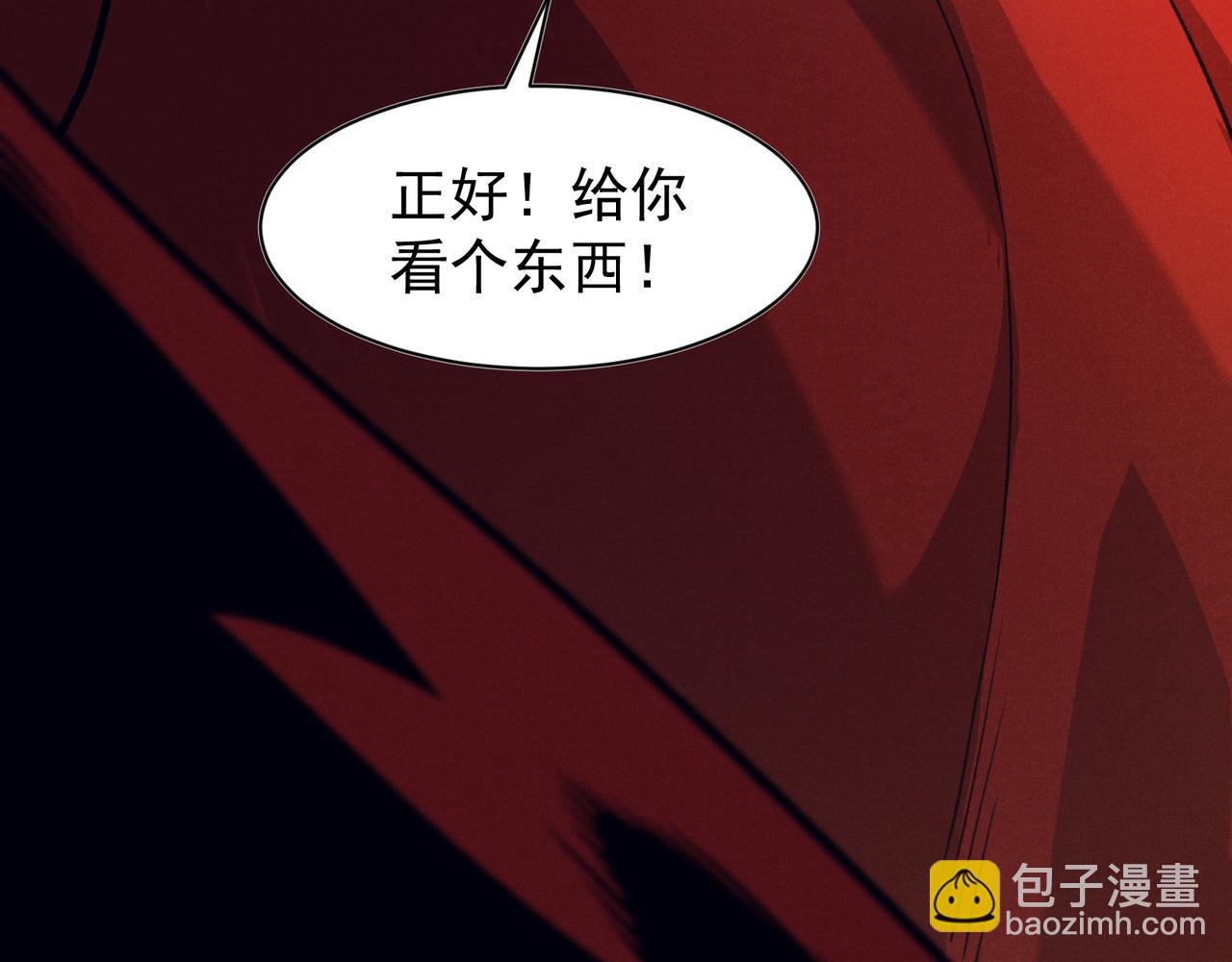 第96话 濒死(1/4)-第96话