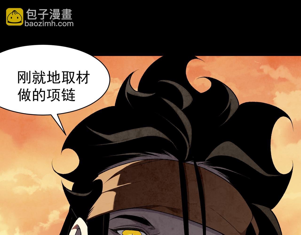 第96话 濒死(1/4)-第96话