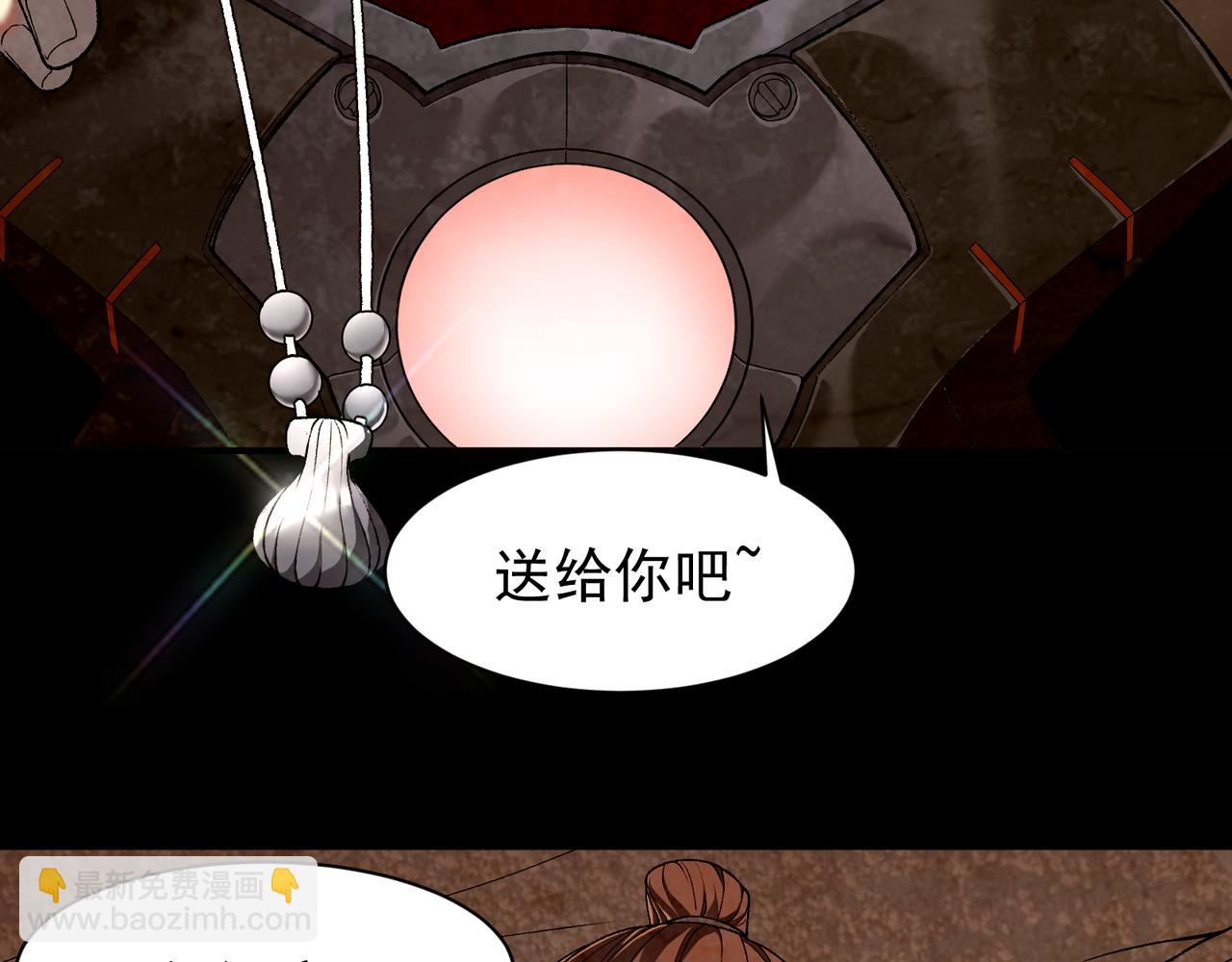 第96话 濒死(1/4)-第96话