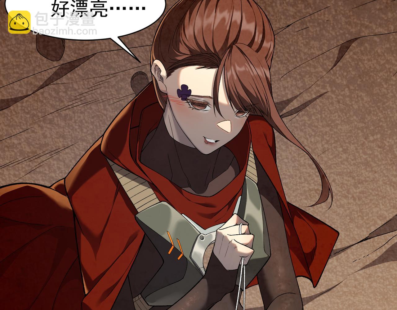 第96话 濒死(1/4)-第96话