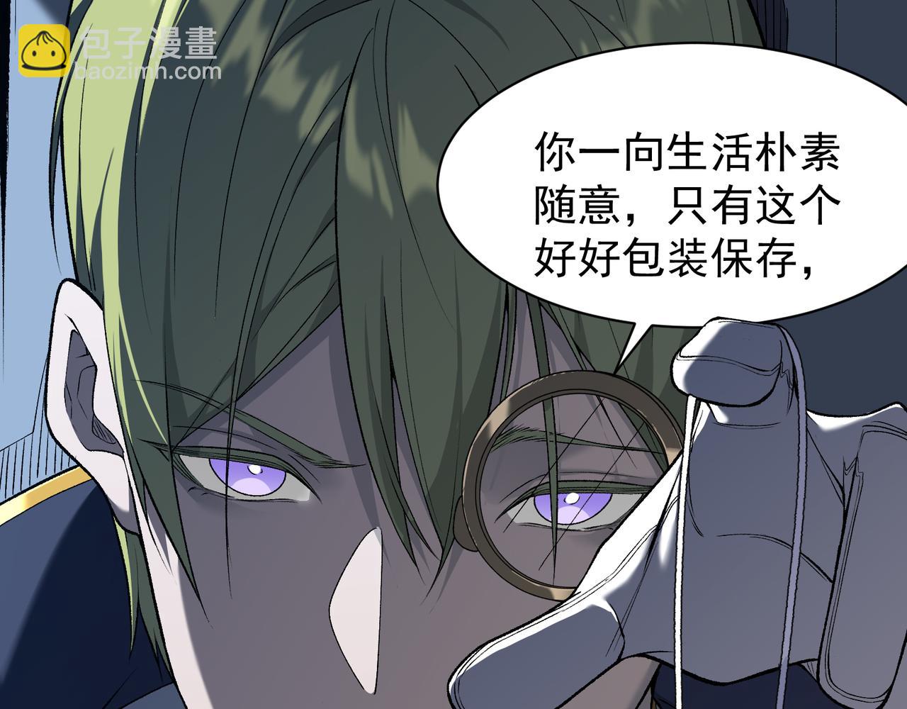 第96话 濒死(1/4)-第96话