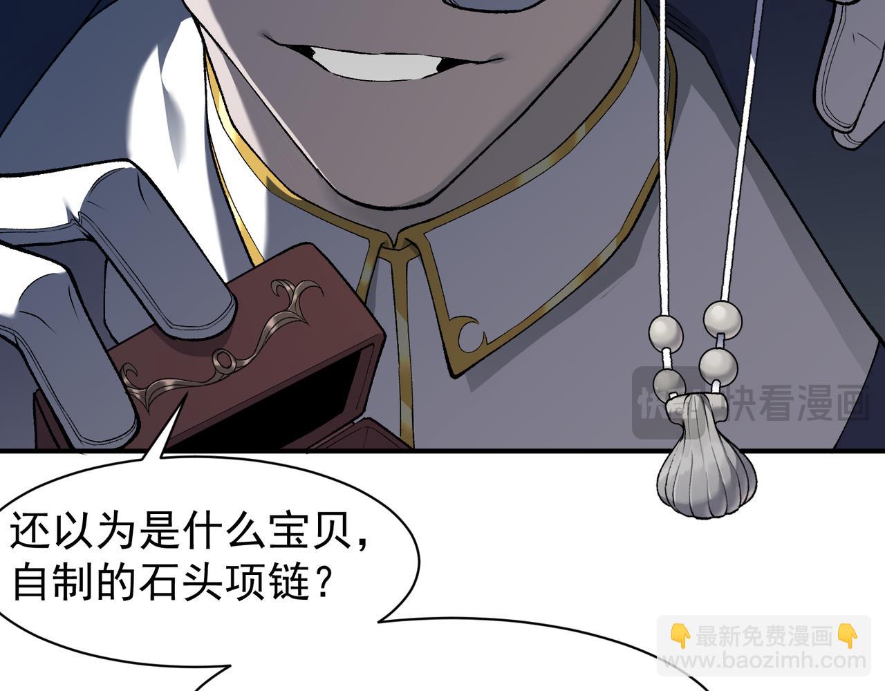 第96话 濒死(1/4)-第96话