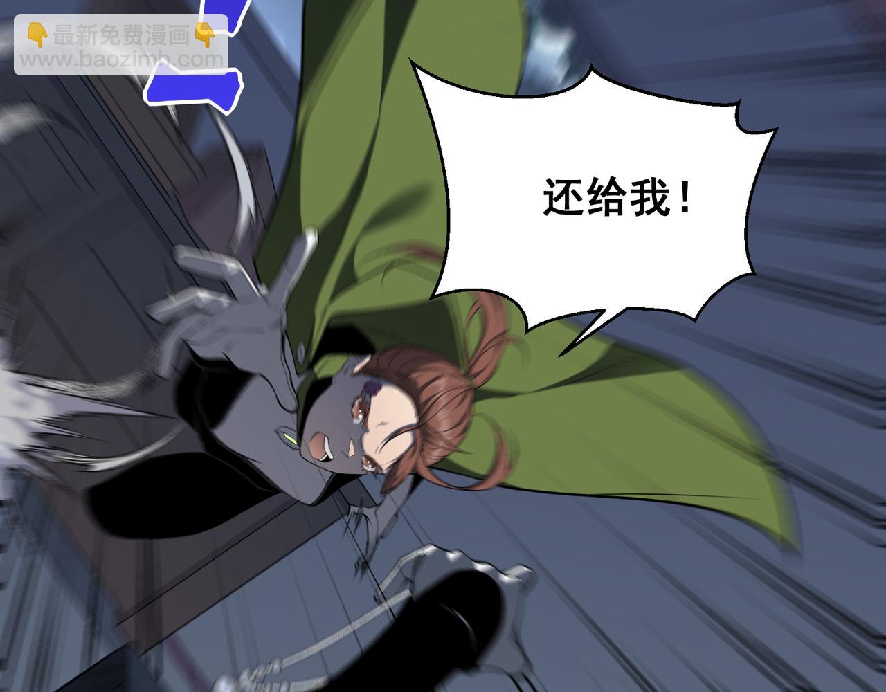 第96话 濒死(1/4)-第96话