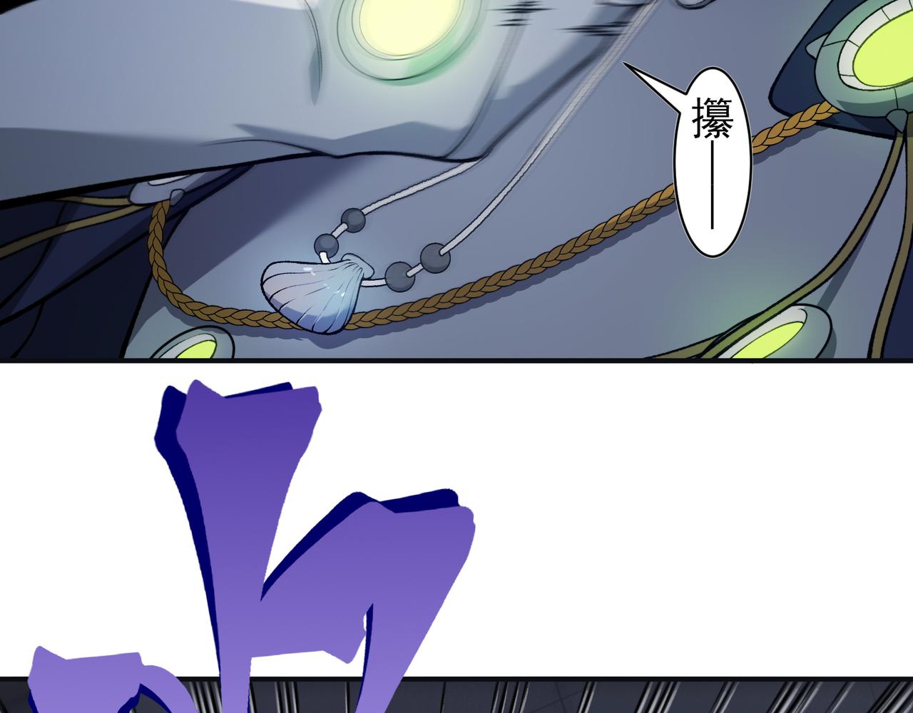 第96话 濒死(1/4)-第96话