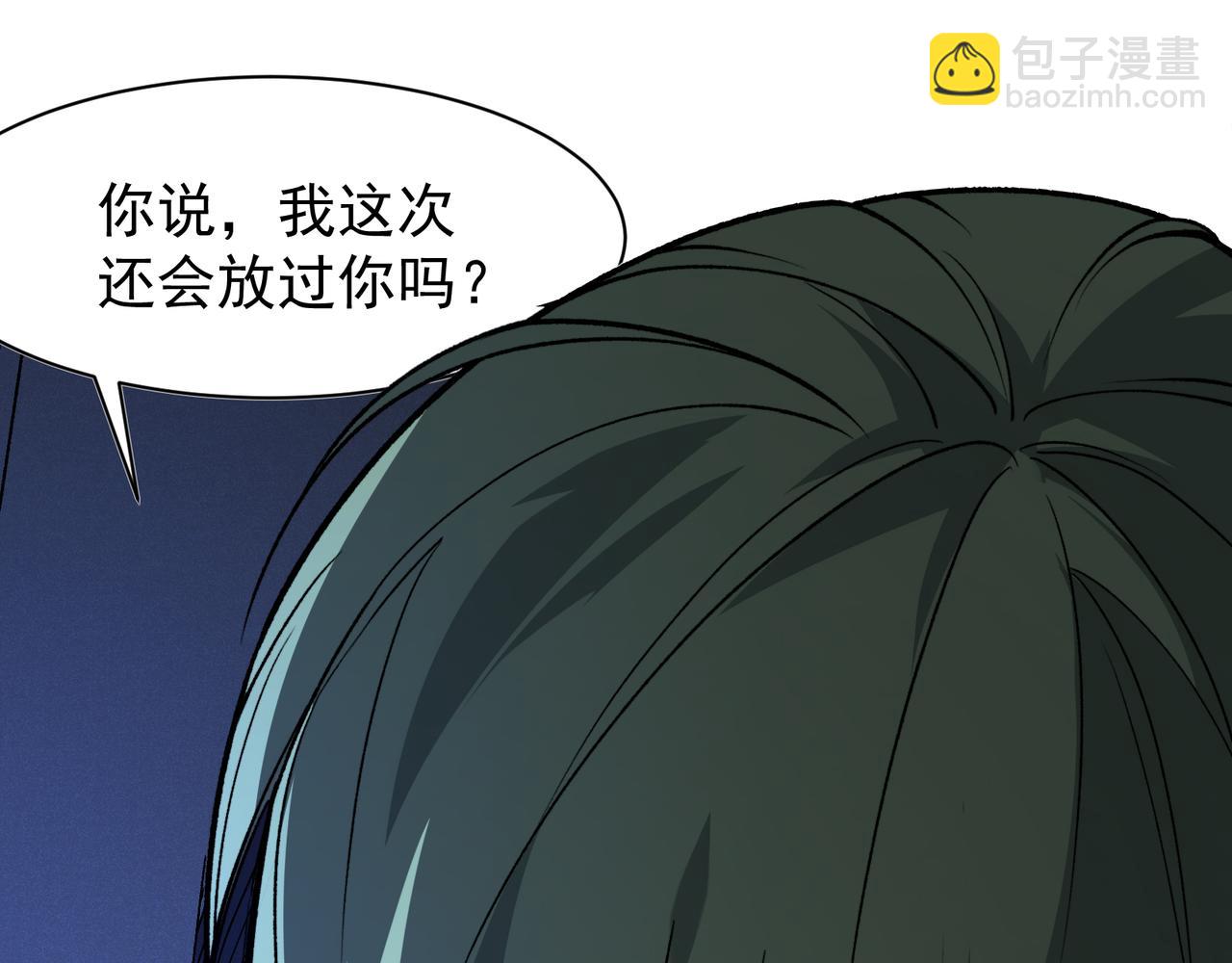 第96话 濒死(1/4)-第96话