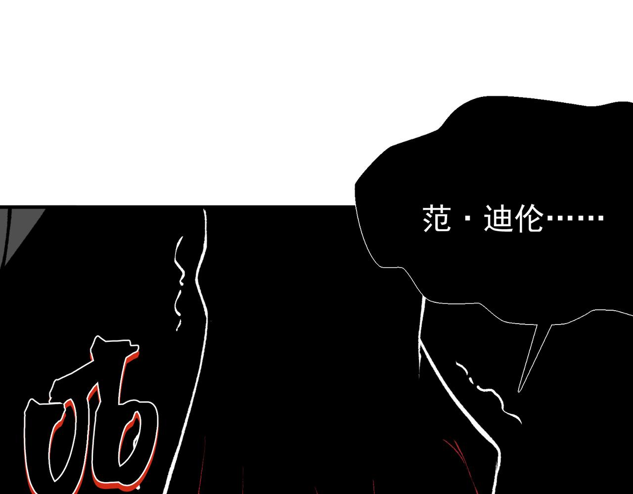 我，進化，惡魔 - 第98話 大戰一觸即發(1/4) - 1