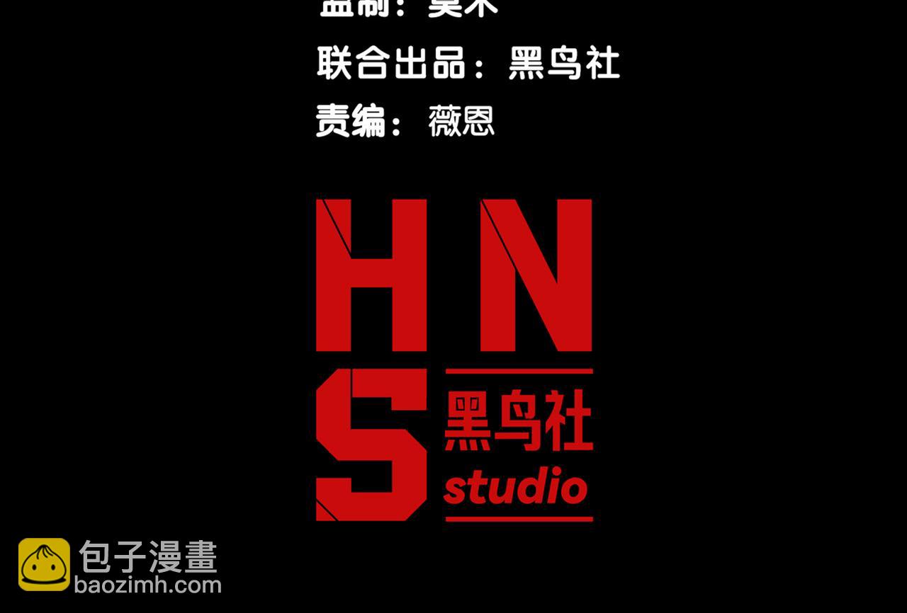 我，進化，惡魔 - 第98話 大戰一觸即發(1/4) - 3
