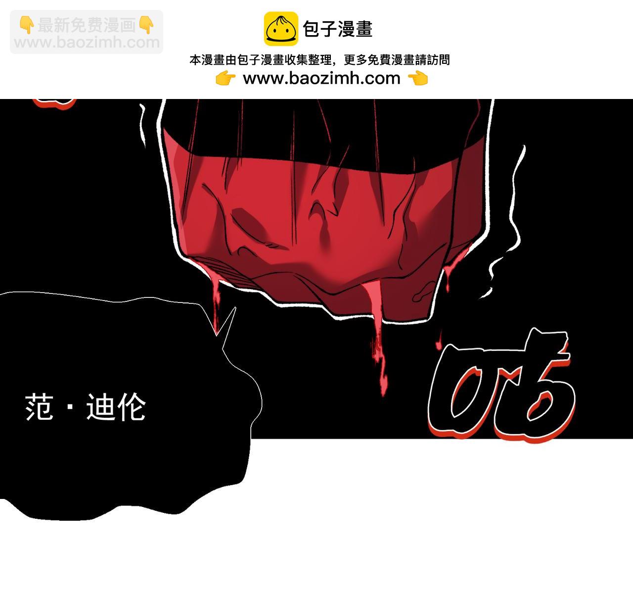 我，進化，惡魔 - 第98話 大戰一觸即發(1/4) - 2