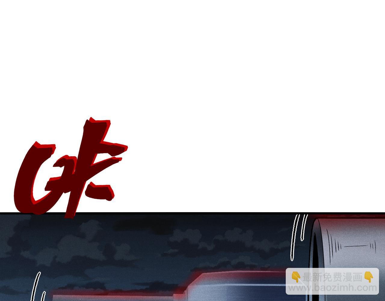 我，進化，惡魔 - 第98話 大戰一觸即發(1/4) - 4