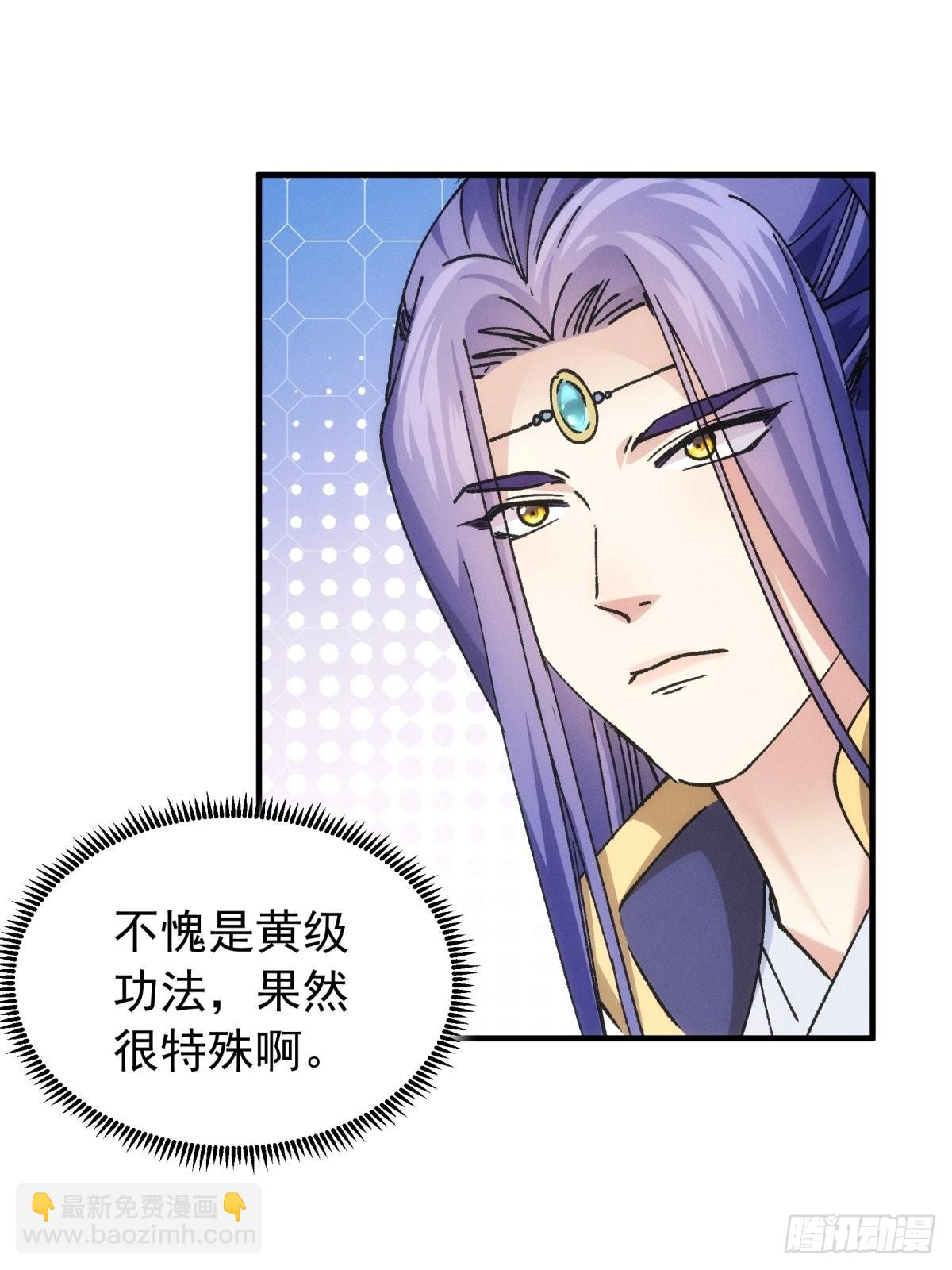 第98话 夺魁-第102话