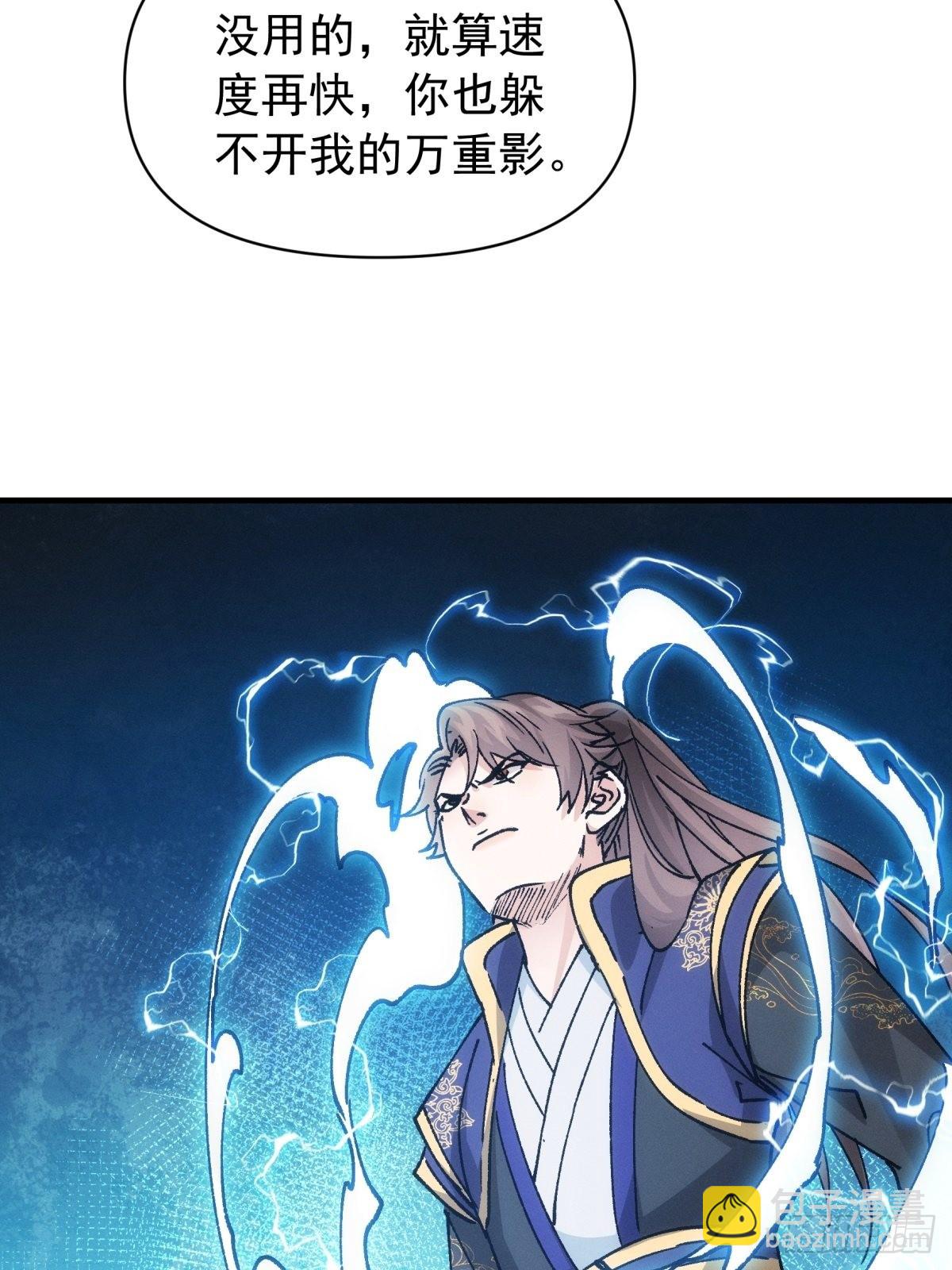 第98话 夺魁-第102话