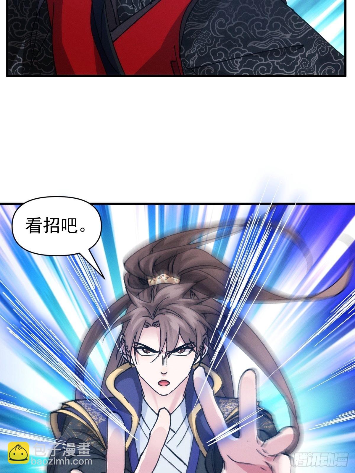 第98话 夺魁-第102话