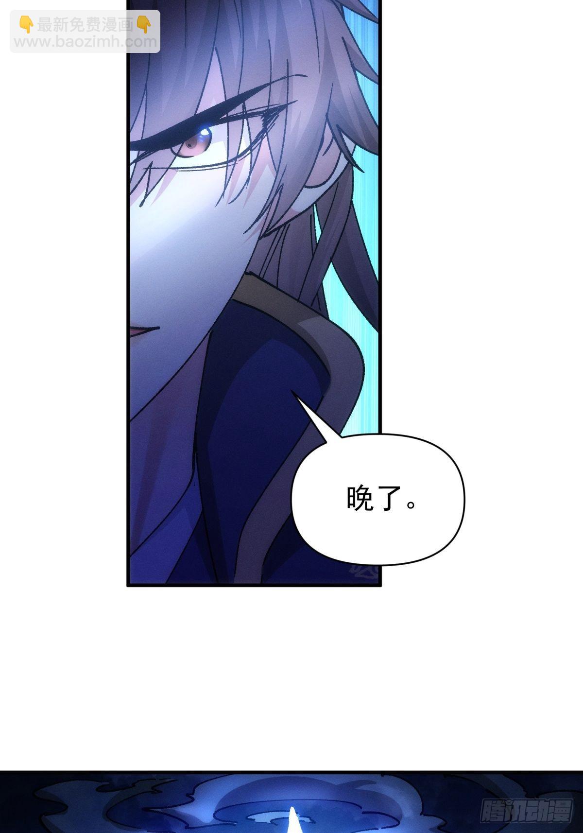 第98话 夺魁-第102话