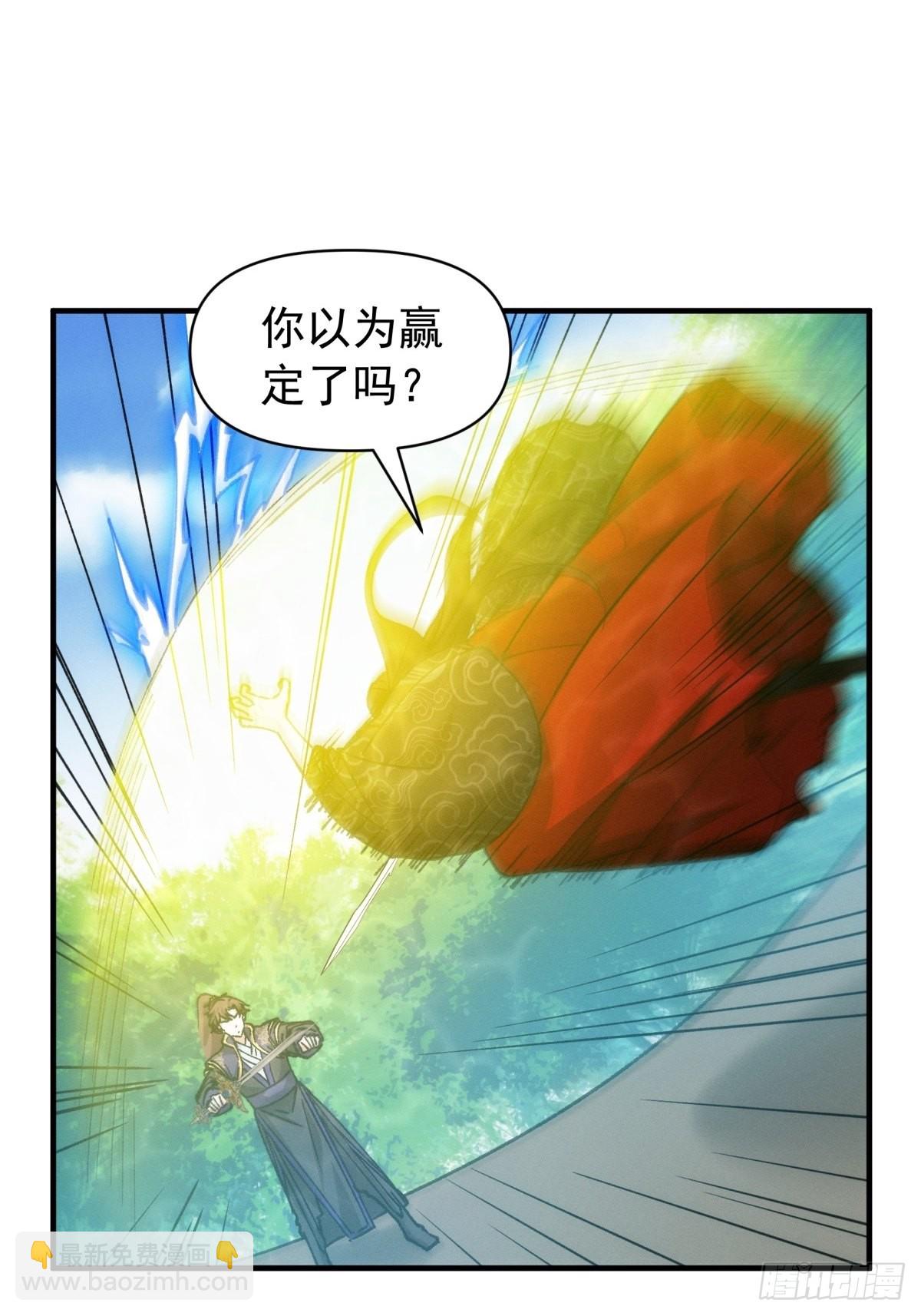 第98话 夺魁-第102话