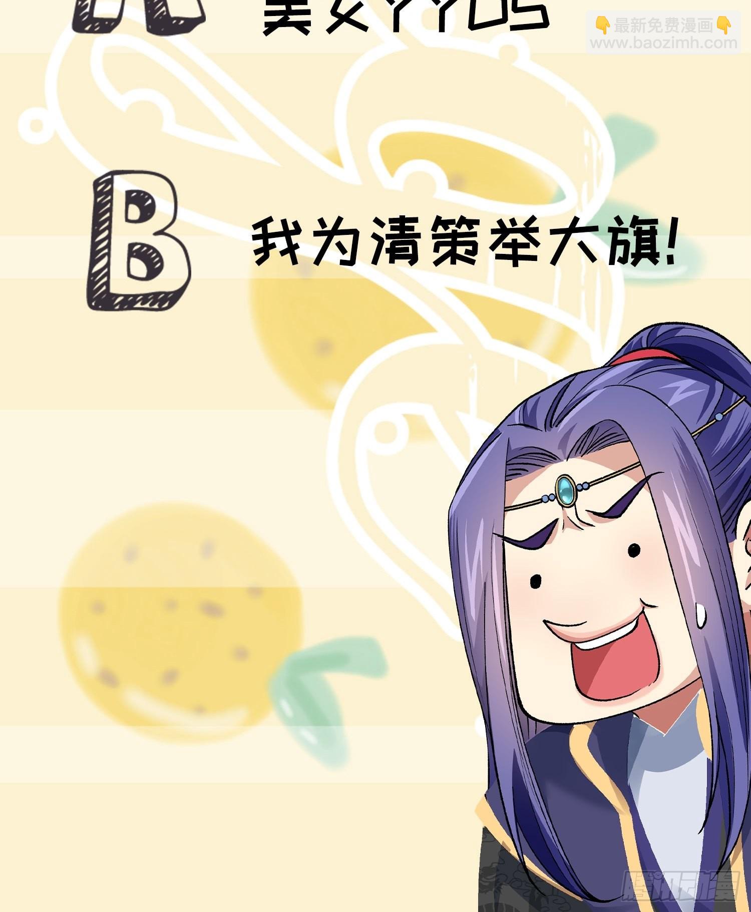 第98话 夺魁-第102话