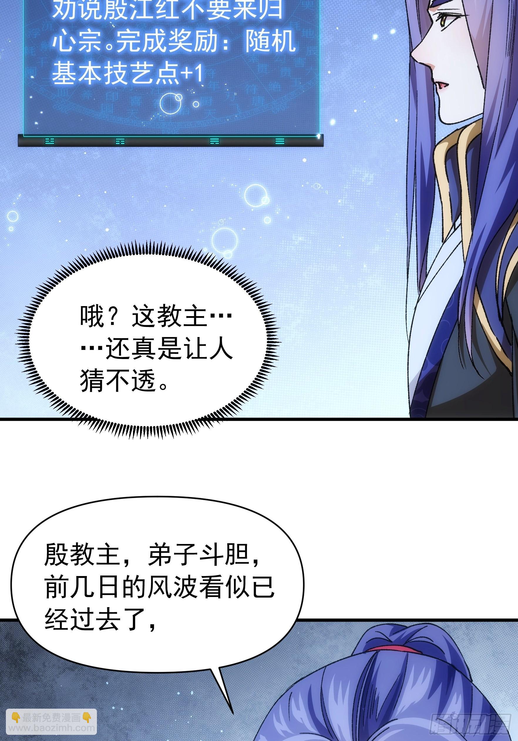 第100话 绝对没好事-第104话