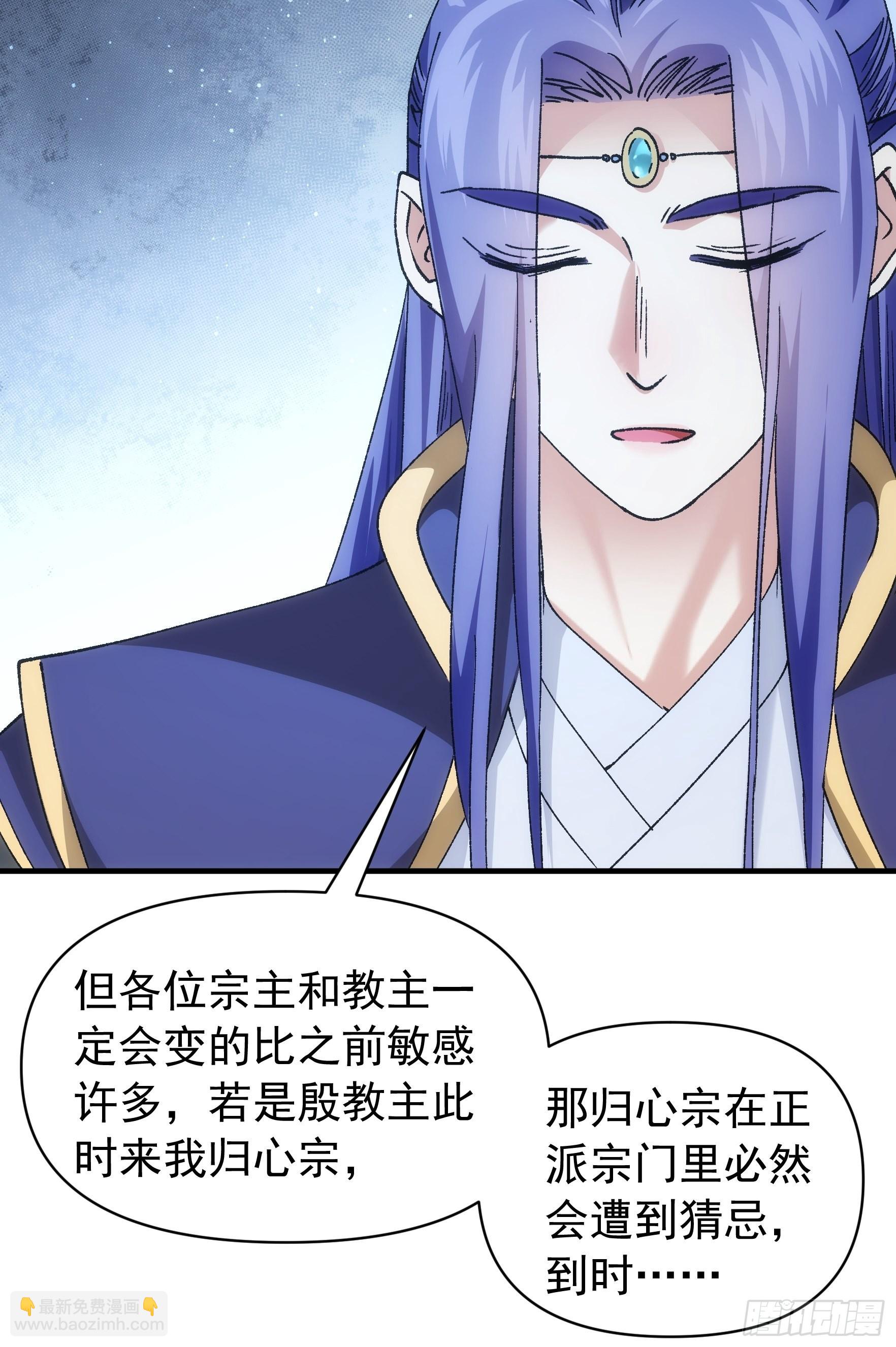 第100话 绝对没好事-第104话