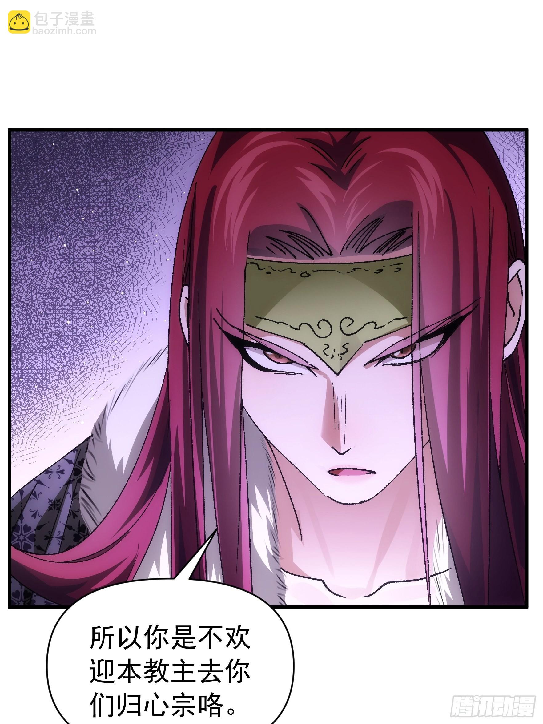 第100话 绝对没好事-第104话