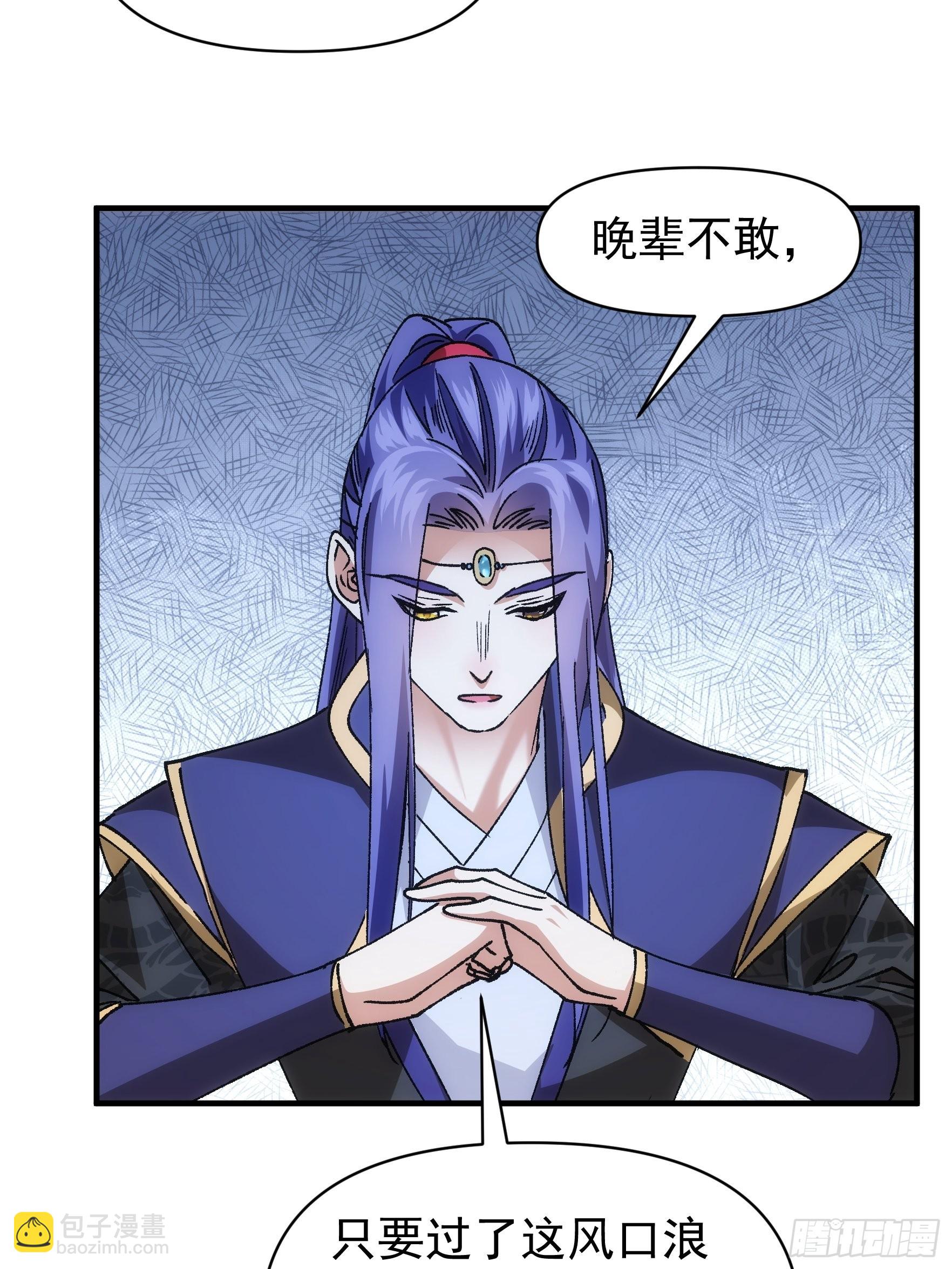 第100话 绝对没好事-第104话