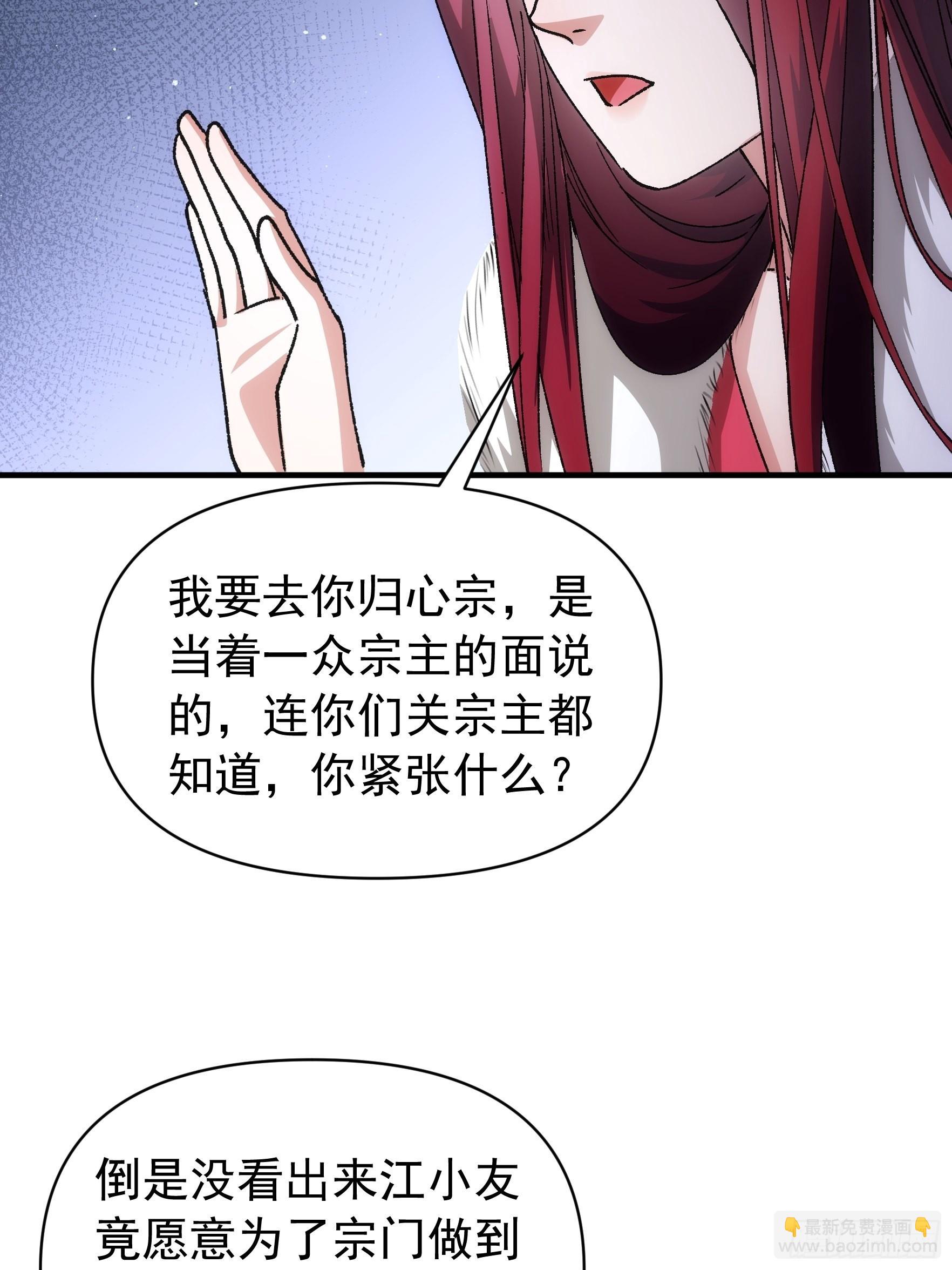 第100话 绝对没好事-第104话