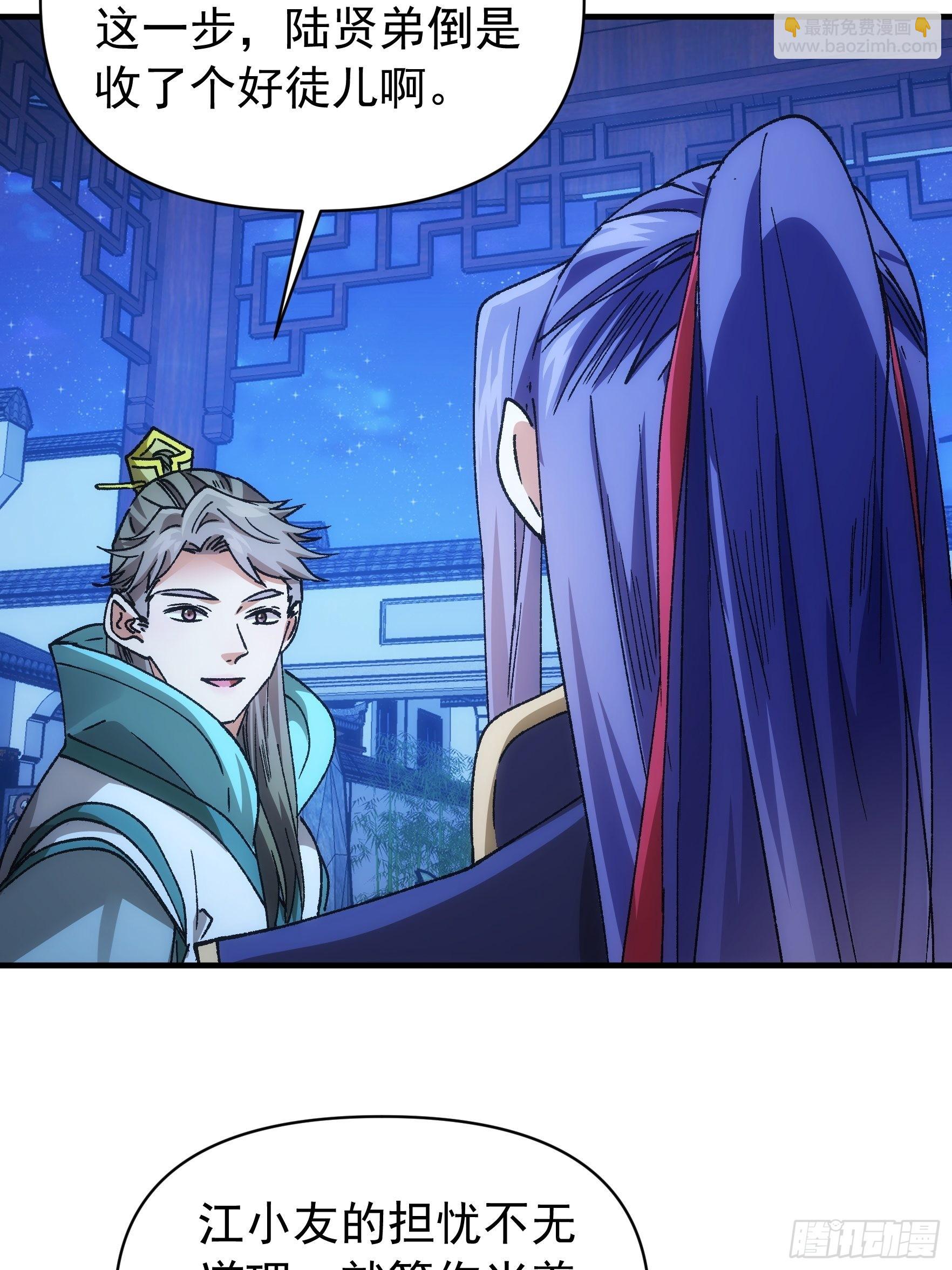 第100话 绝对没好事-第104话