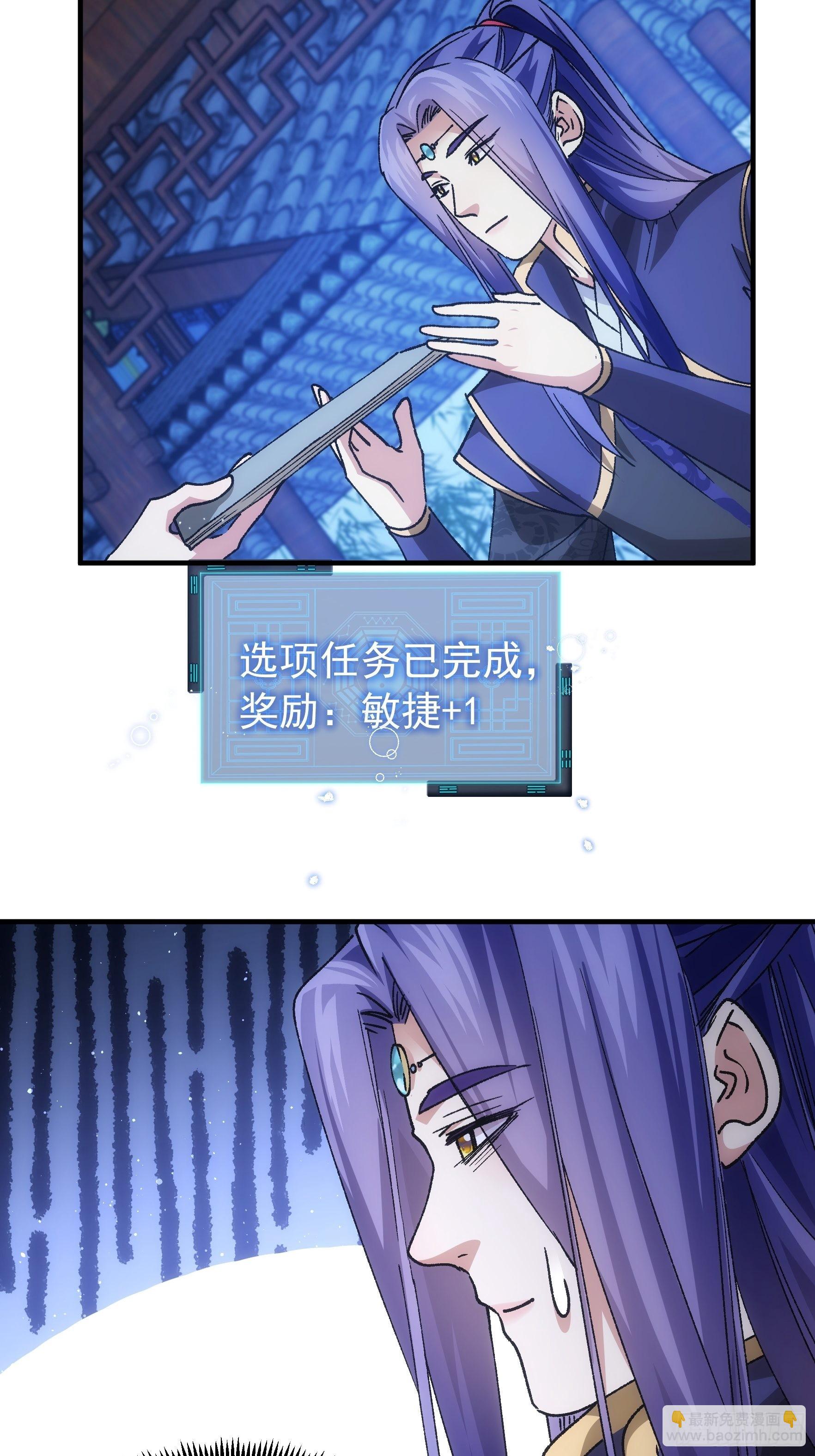 第100话 绝对没好事-第104话