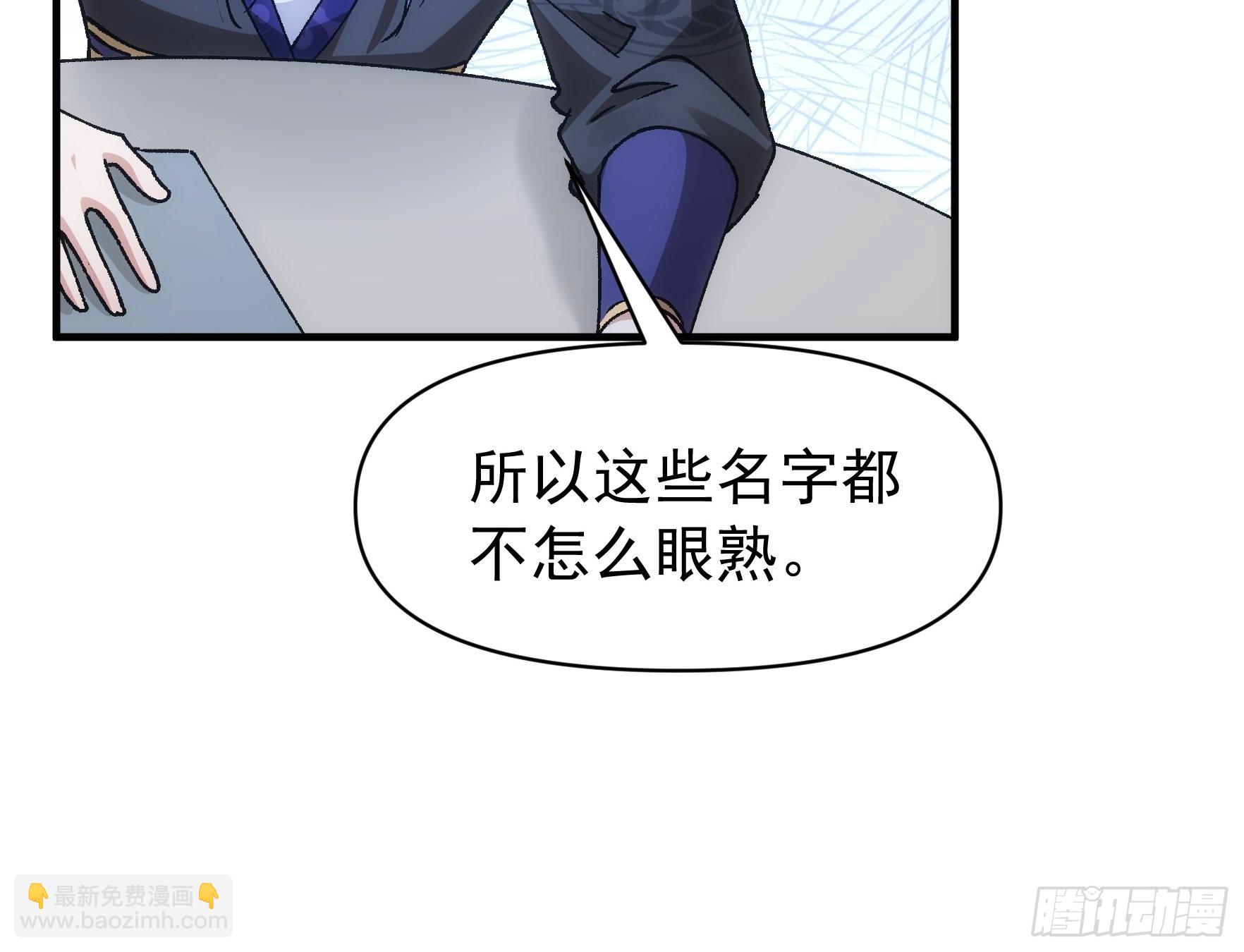 第100话 绝对没好事-第104话