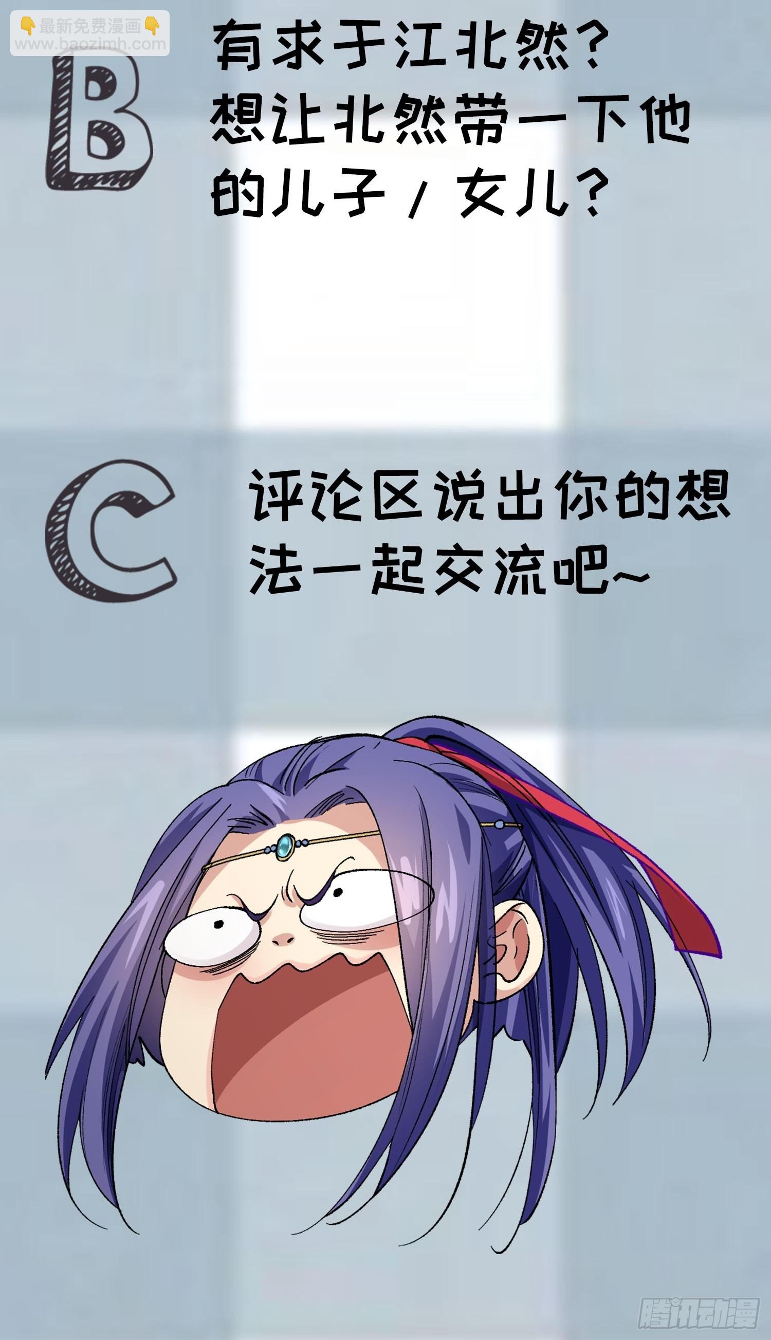 第100话 绝对没好事-第104话