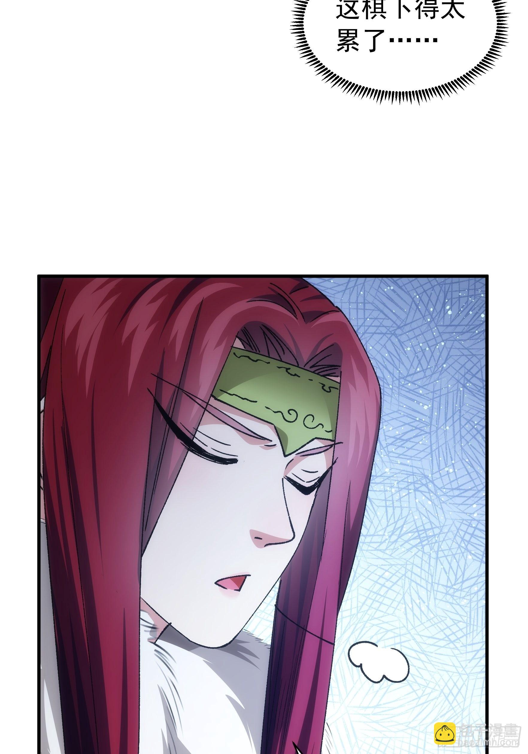 第100话 绝对没好事-第104话