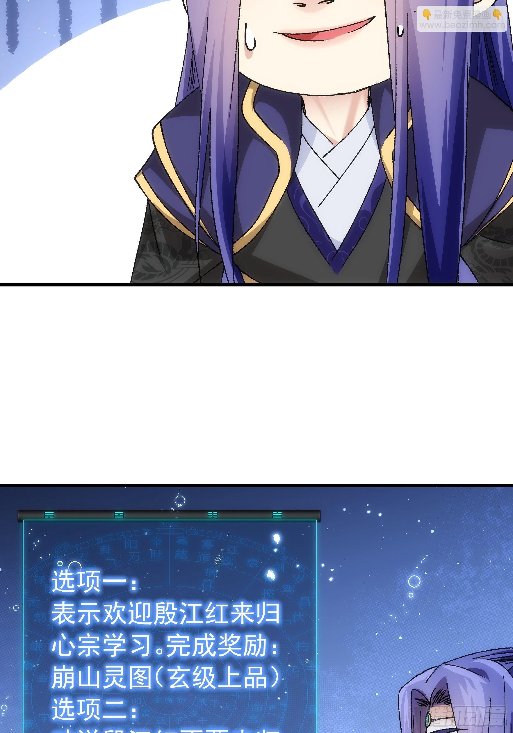 第100话 绝对没好事-第104话