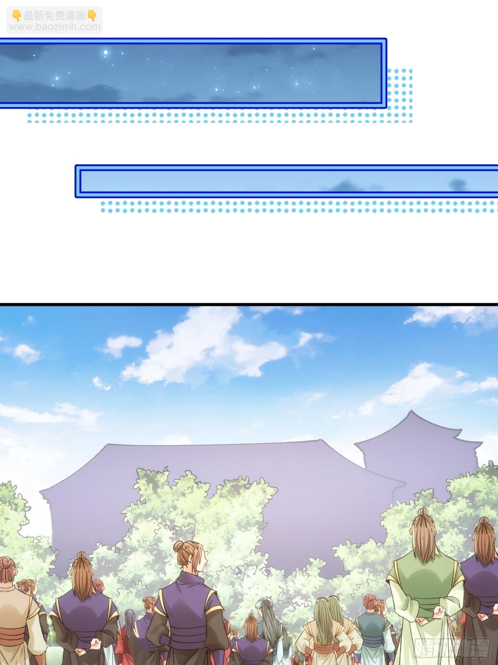 第102话：不一样的炙热-第106话