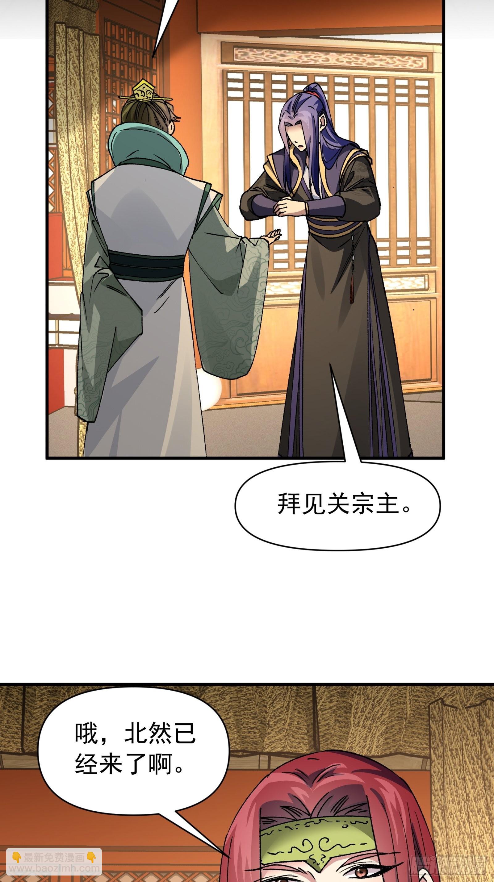 第102话：不一样的炙热-第106话