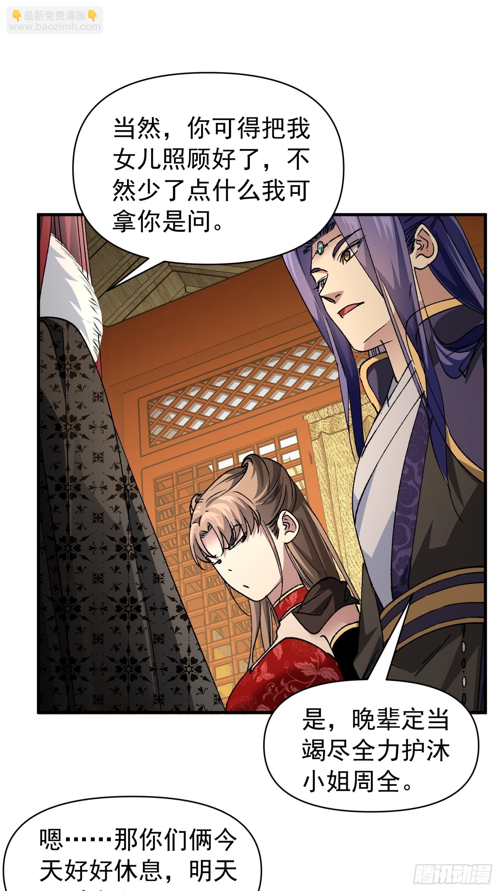 第102话：不一样的炙热-第106话