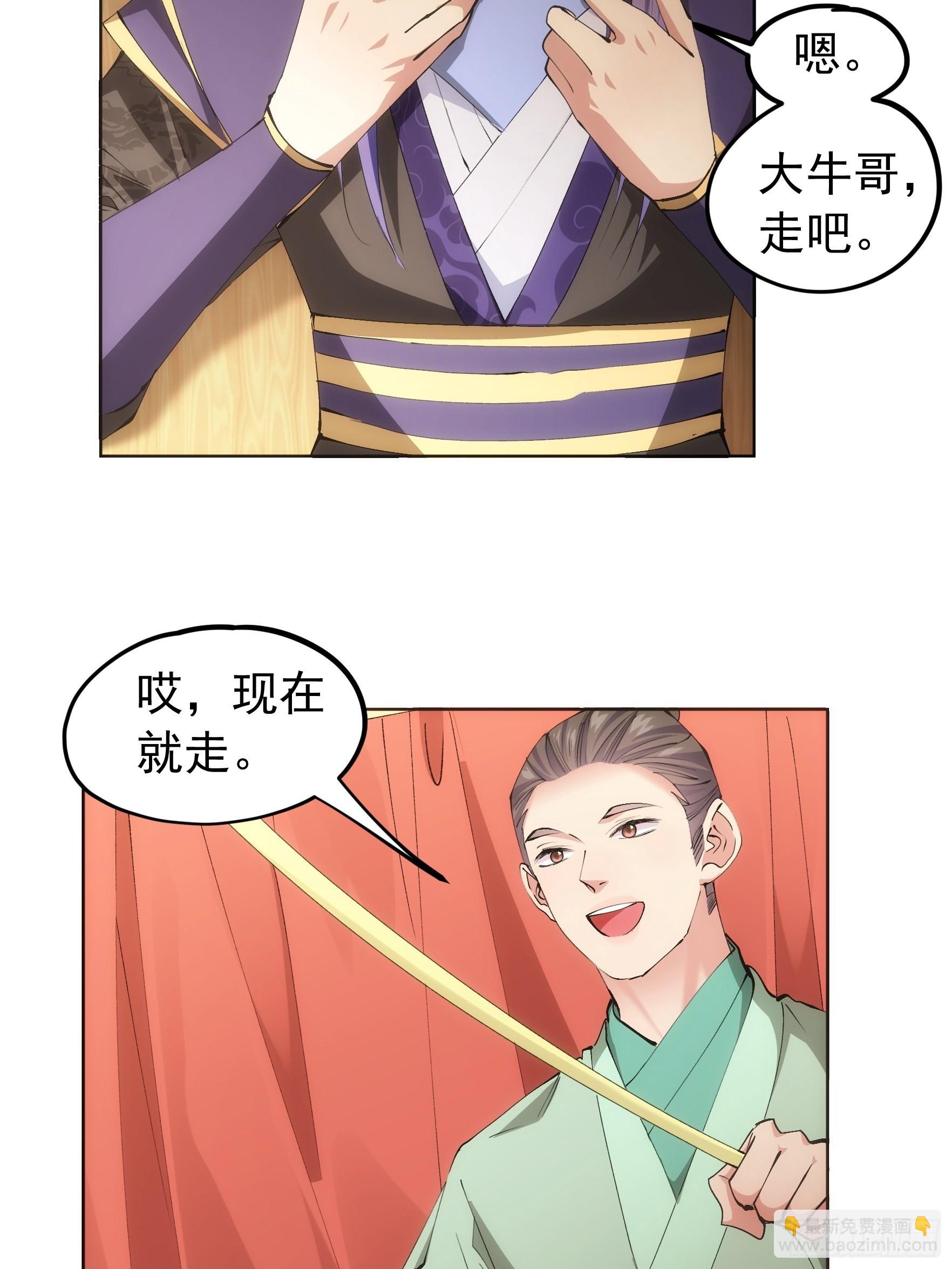 第104话：训练她一下-第108话