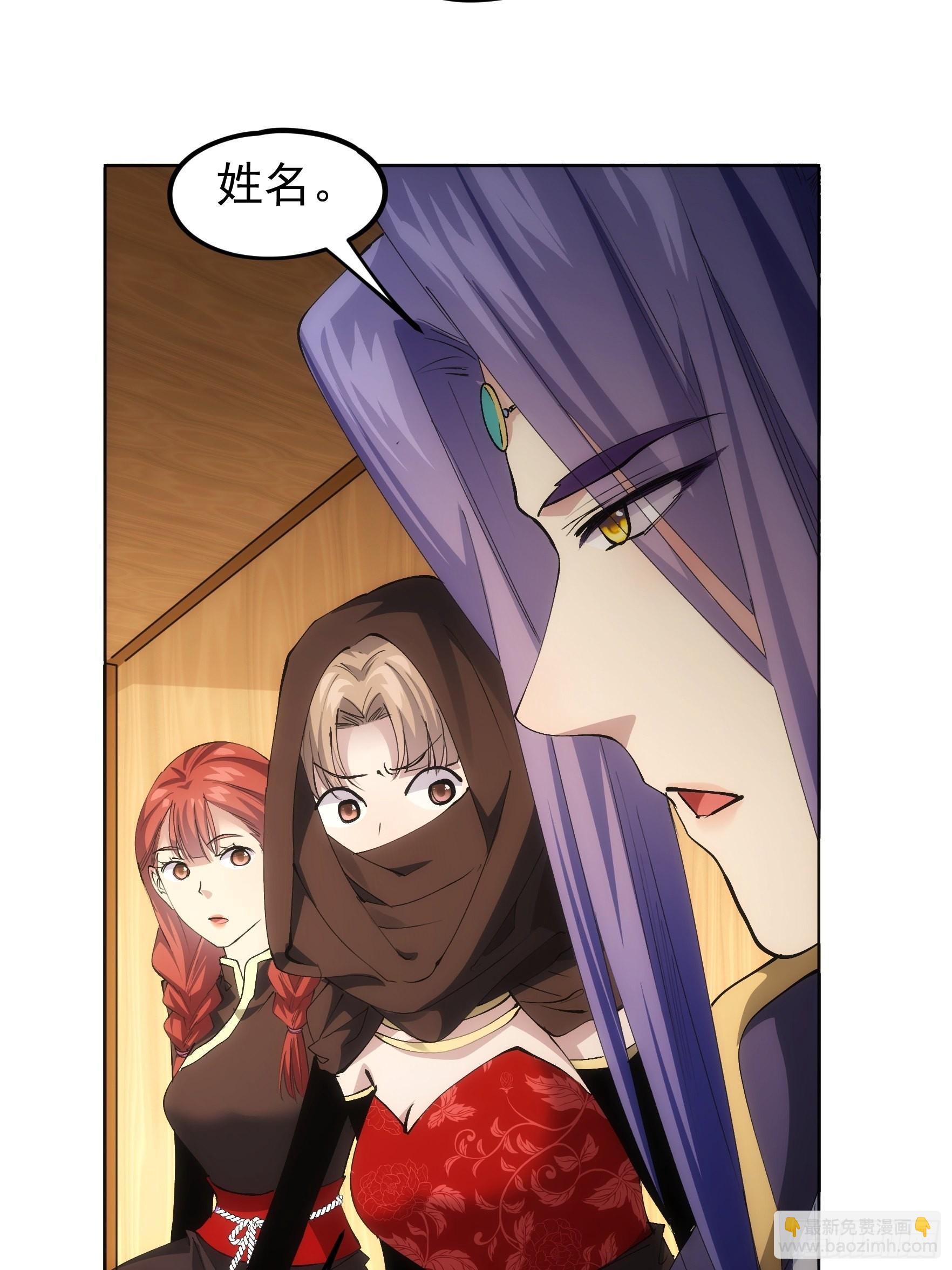 第104话：训练她一下-第108话