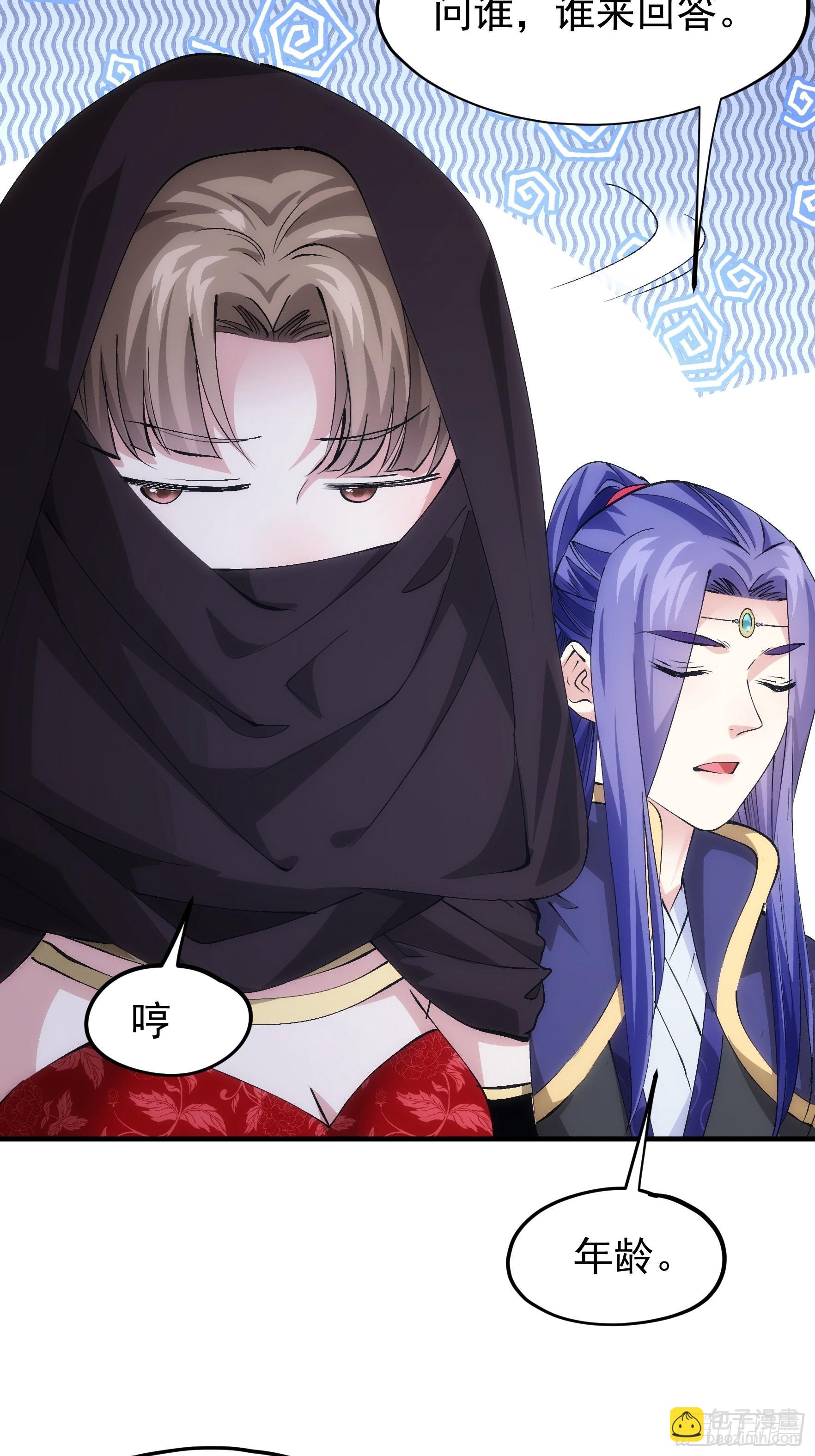 第104话：训练她一下-第108话