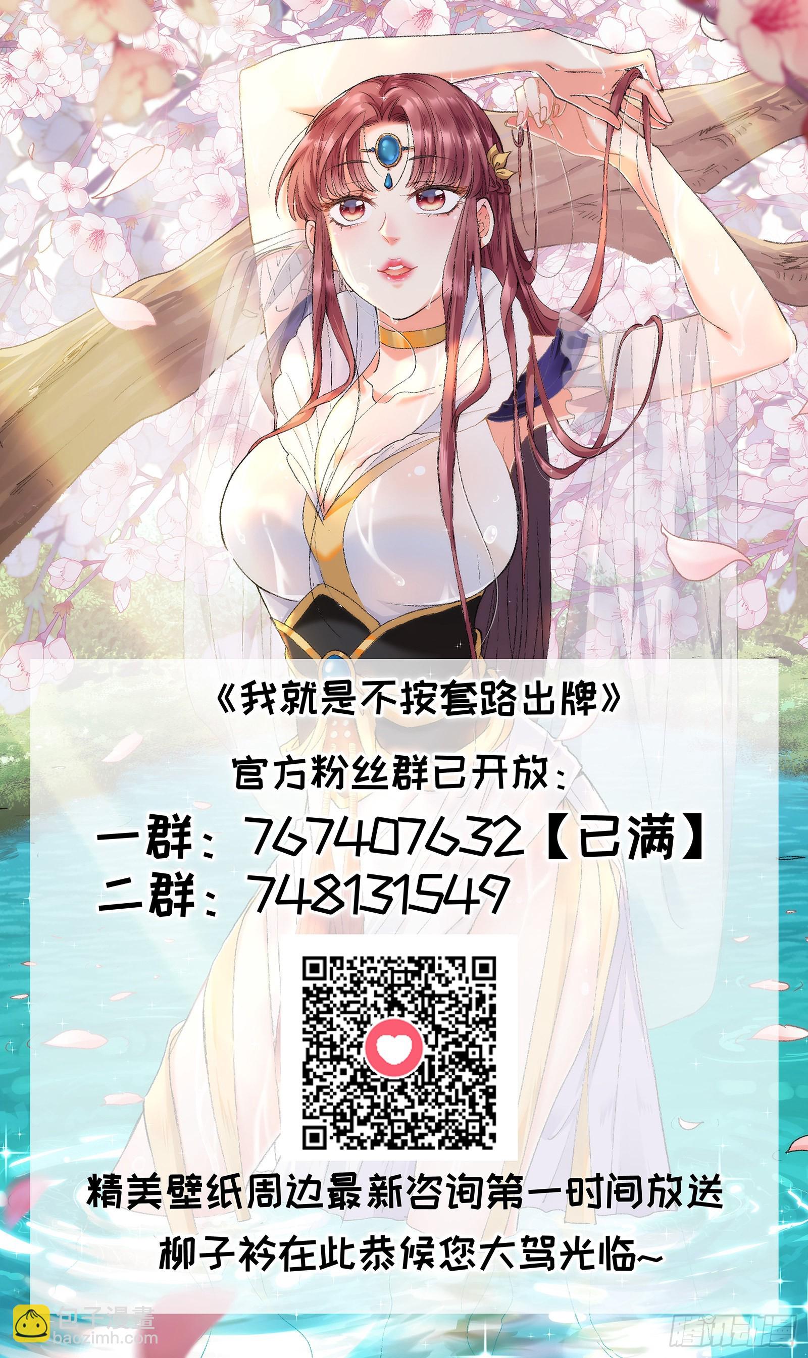 第104话：训练她一下-第108话