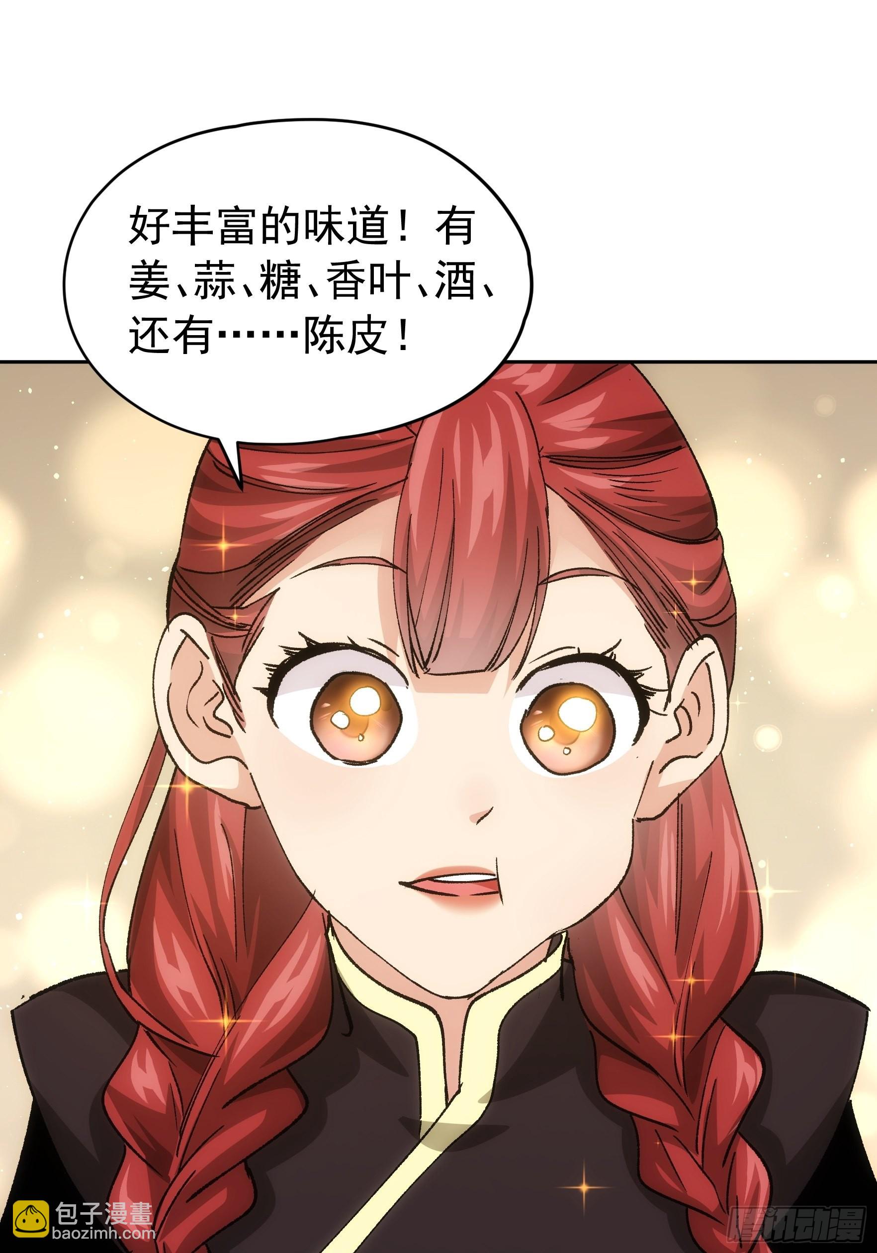 第106话 有什么了不起-第110话