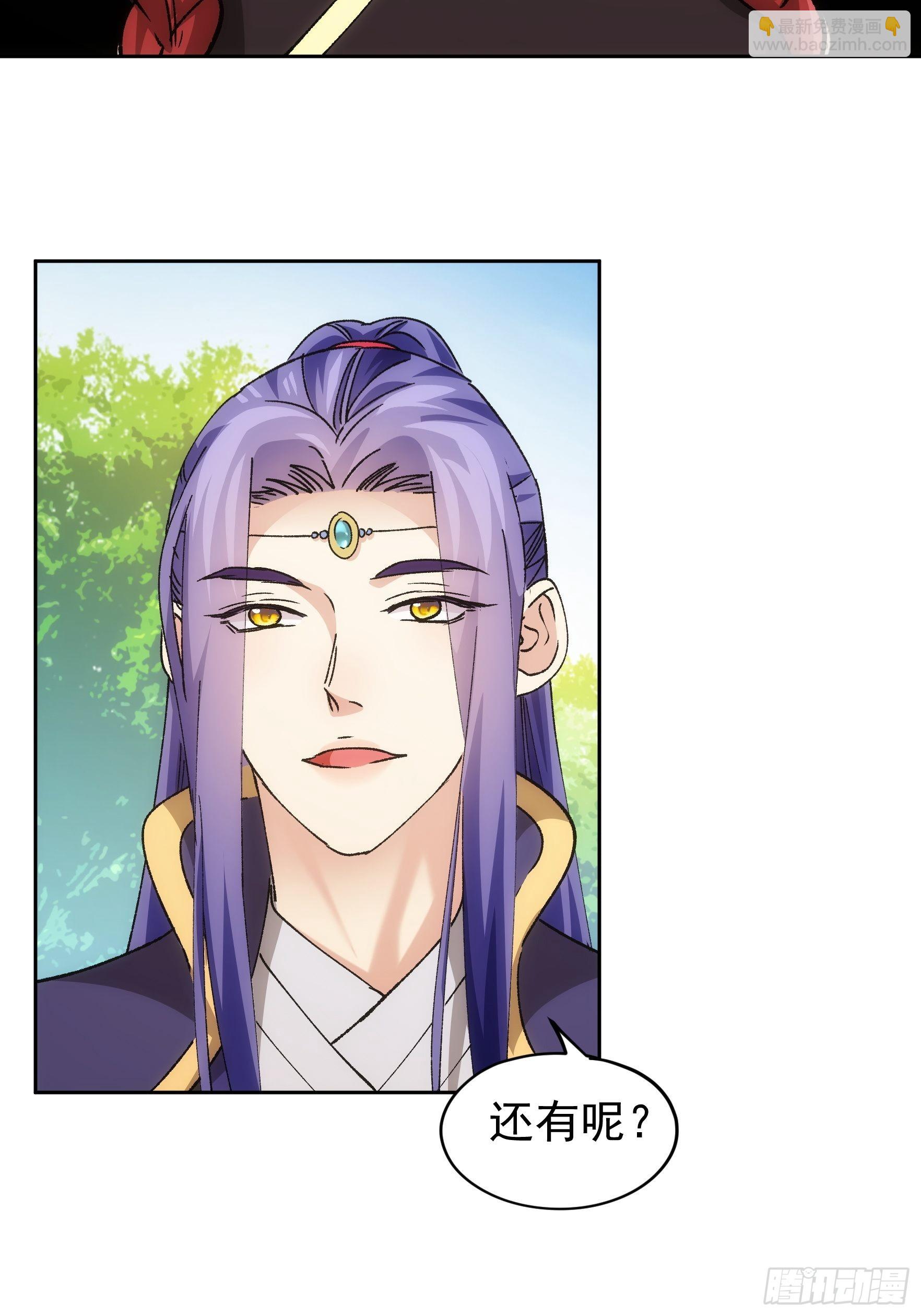 第106话 有什么了不起-第110话