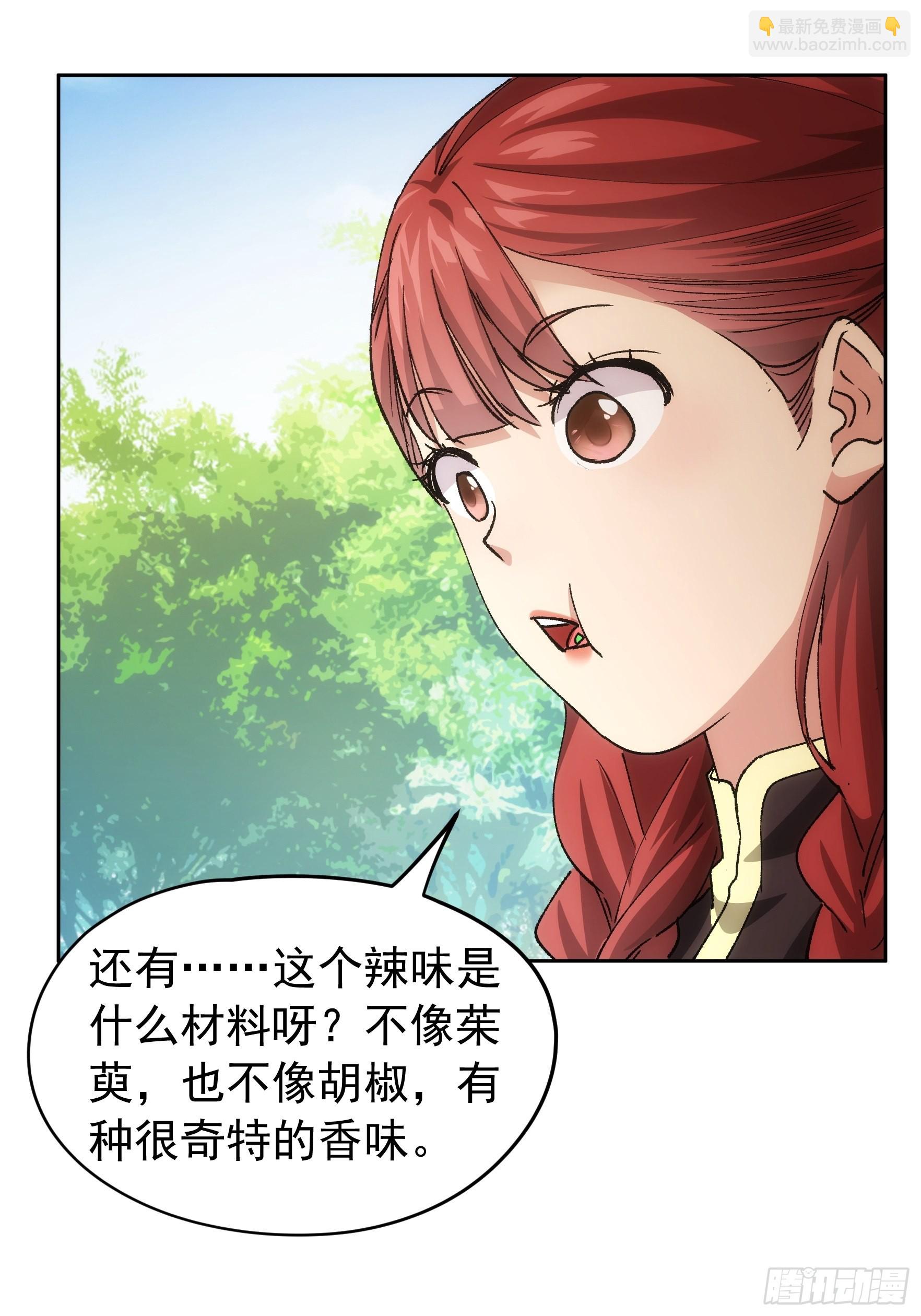 第106话 有什么了不起-第110话