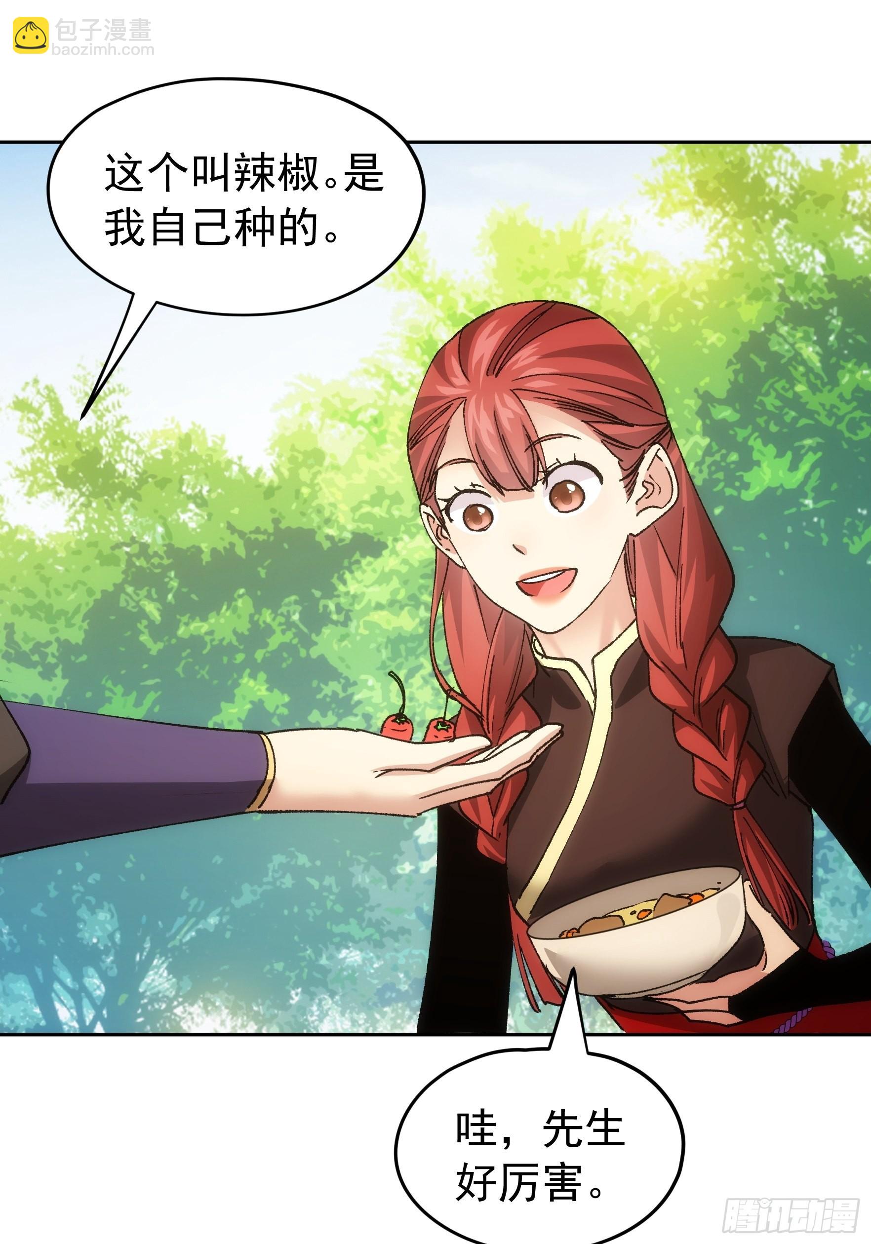 第106话 有什么了不起-第110话