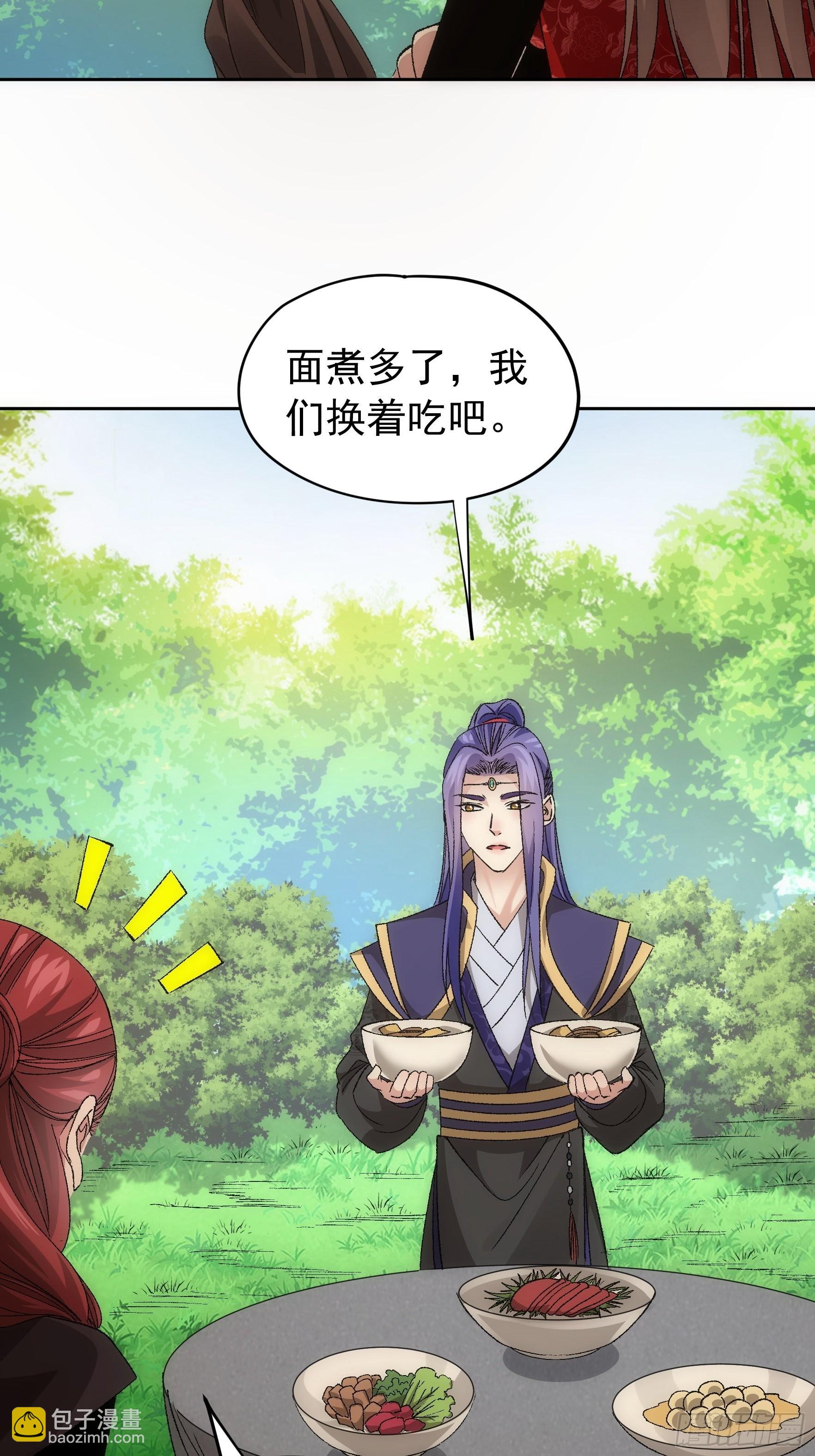 第106话 有什么了不起-第110话