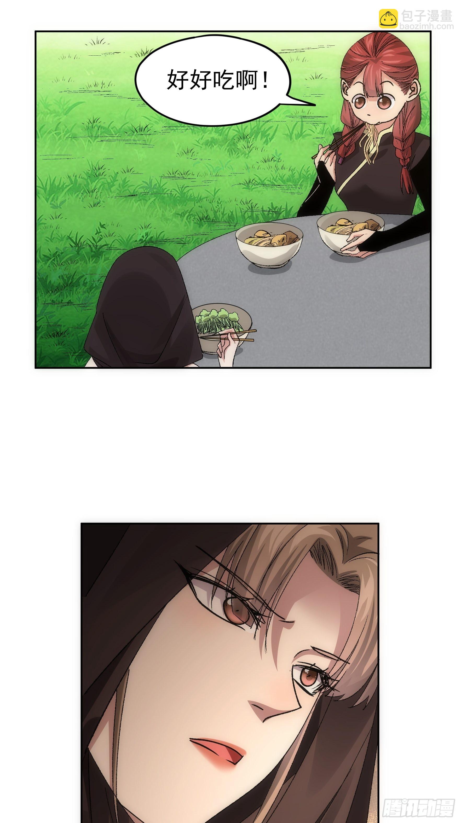 第106话 有什么了不起-第110话